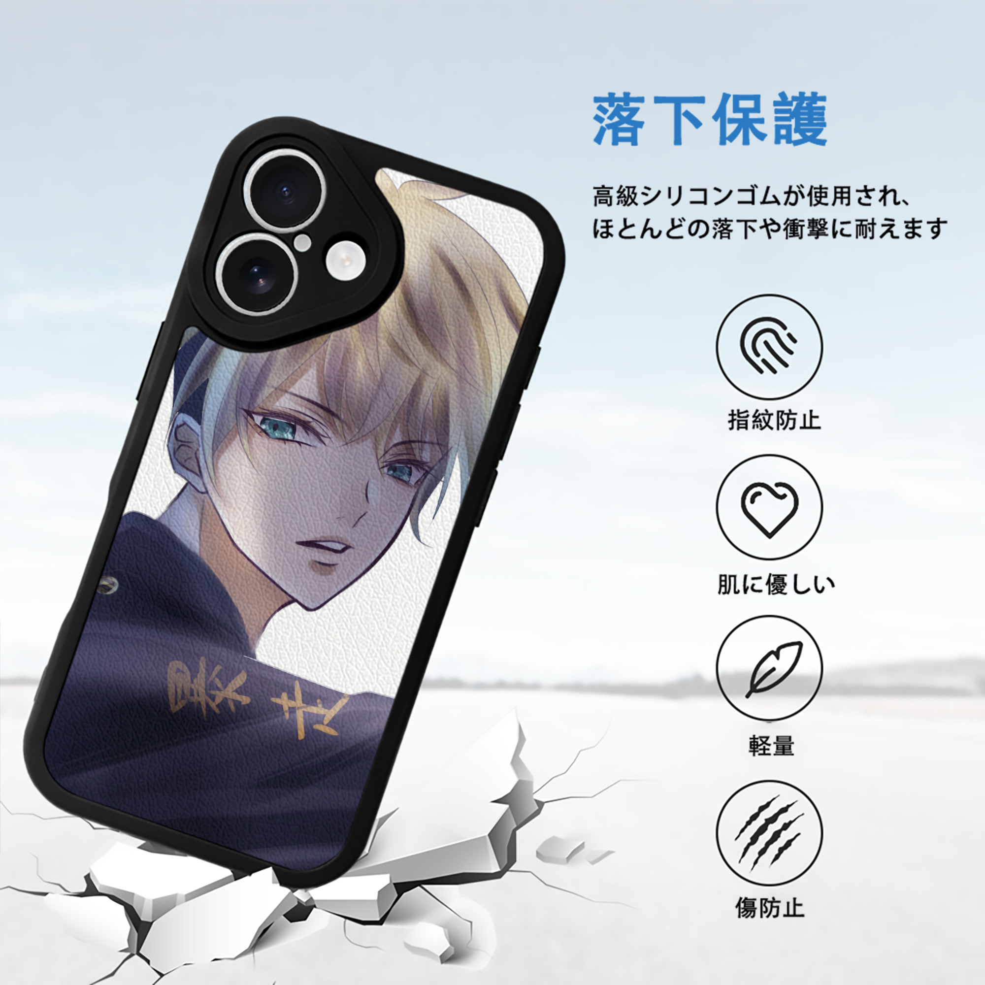 東京リベンジャーズ Tokyo Revengers 【iPhone 16シリーズ対応】シリコンスマホケース（レザー調） 材質：シリコン