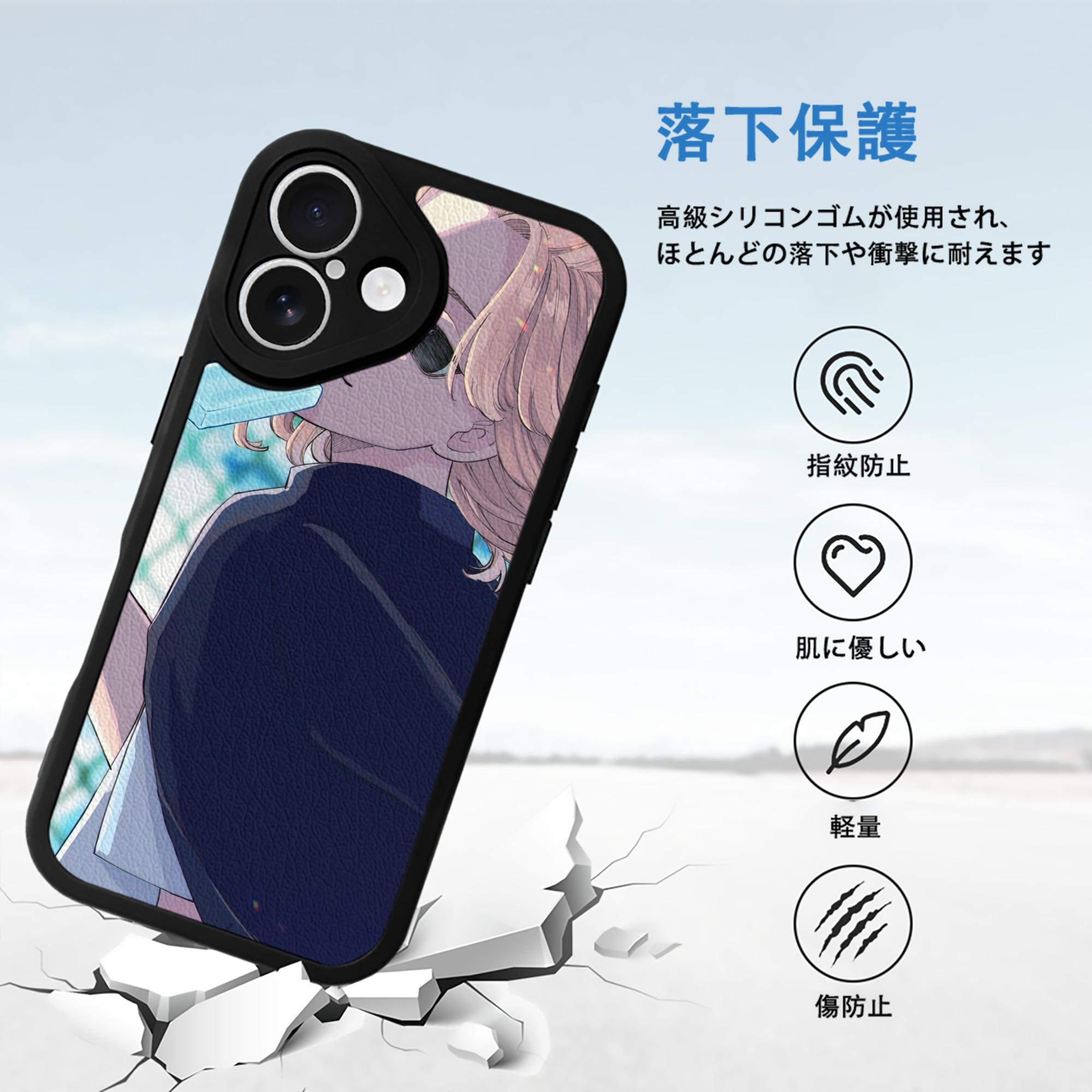 東京リベンジャーズ Tokyo Revengers 【iPhone 16シリーズ対応】シリコンスマホケース（レザー調） 材質：シリコン