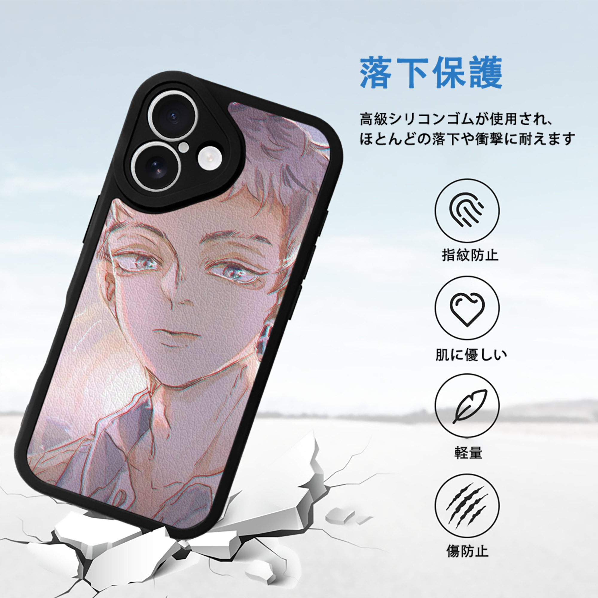 東京リベンジャーズ Tokyo Revengers 【iPhone 16シリーズ対応】シリコンスマホケース（レザー調） 材質：シリコン