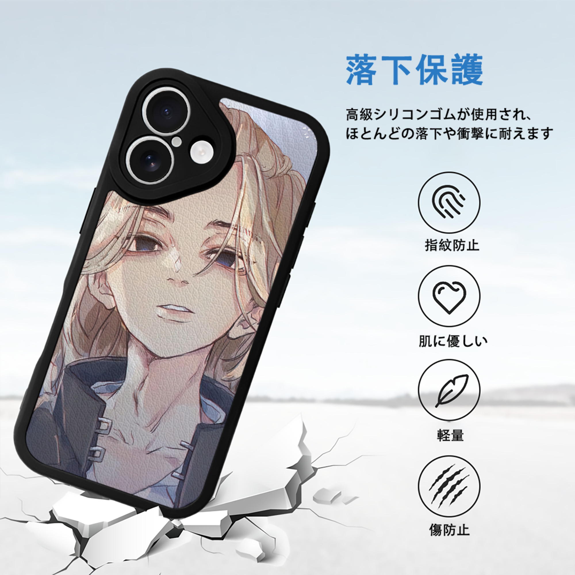 東京リベンジャーズ Tokyo Revengers 【iPhone 16シリーズ対応】シリコンスマホケース（レザー調） 材質：シリコン