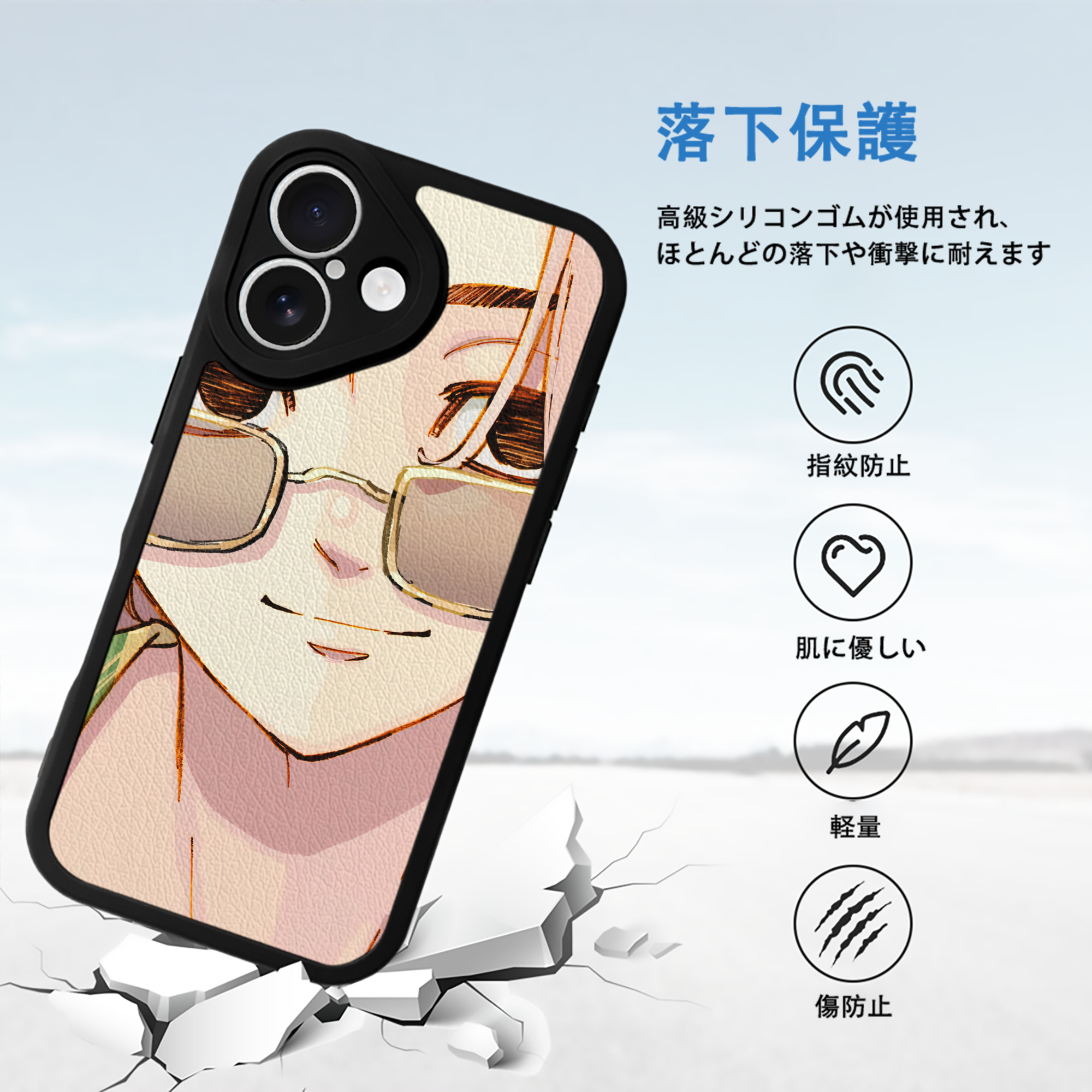東京リベンジャーズ Tokyo Revengers 【iPhone 16シリーズ対応】シリコンスマホケース（レザー調） 材質：シリコン