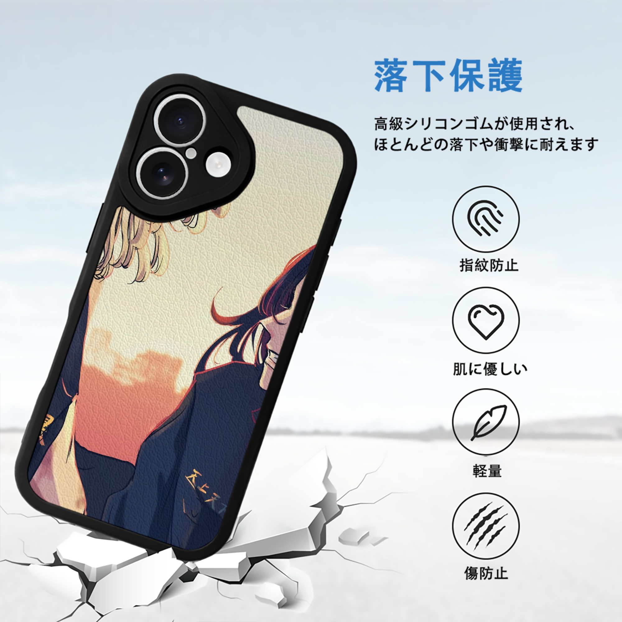 東京リベンジャーズ Tokyo Revengers 【iPhone 16シリーズ対応】シリコンスマホケース（レザー調） 材質：シリコン