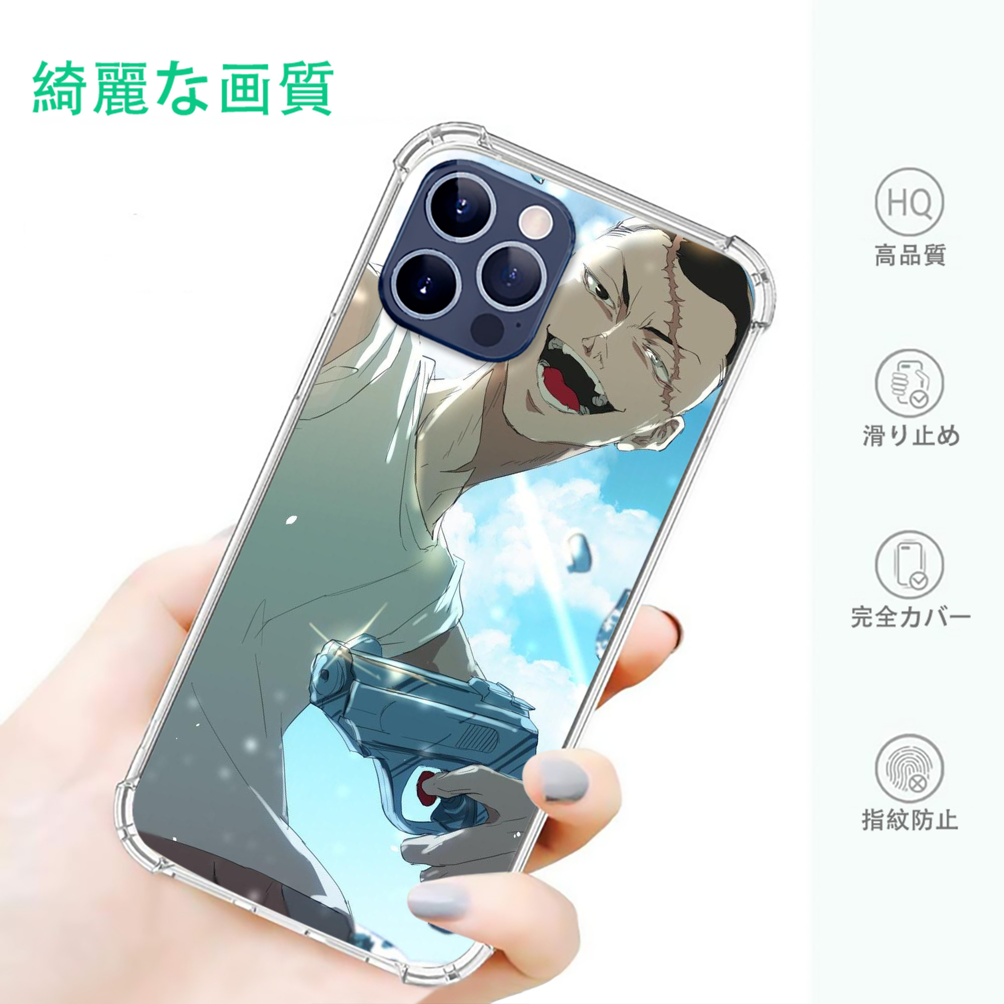 一般的なイメージ