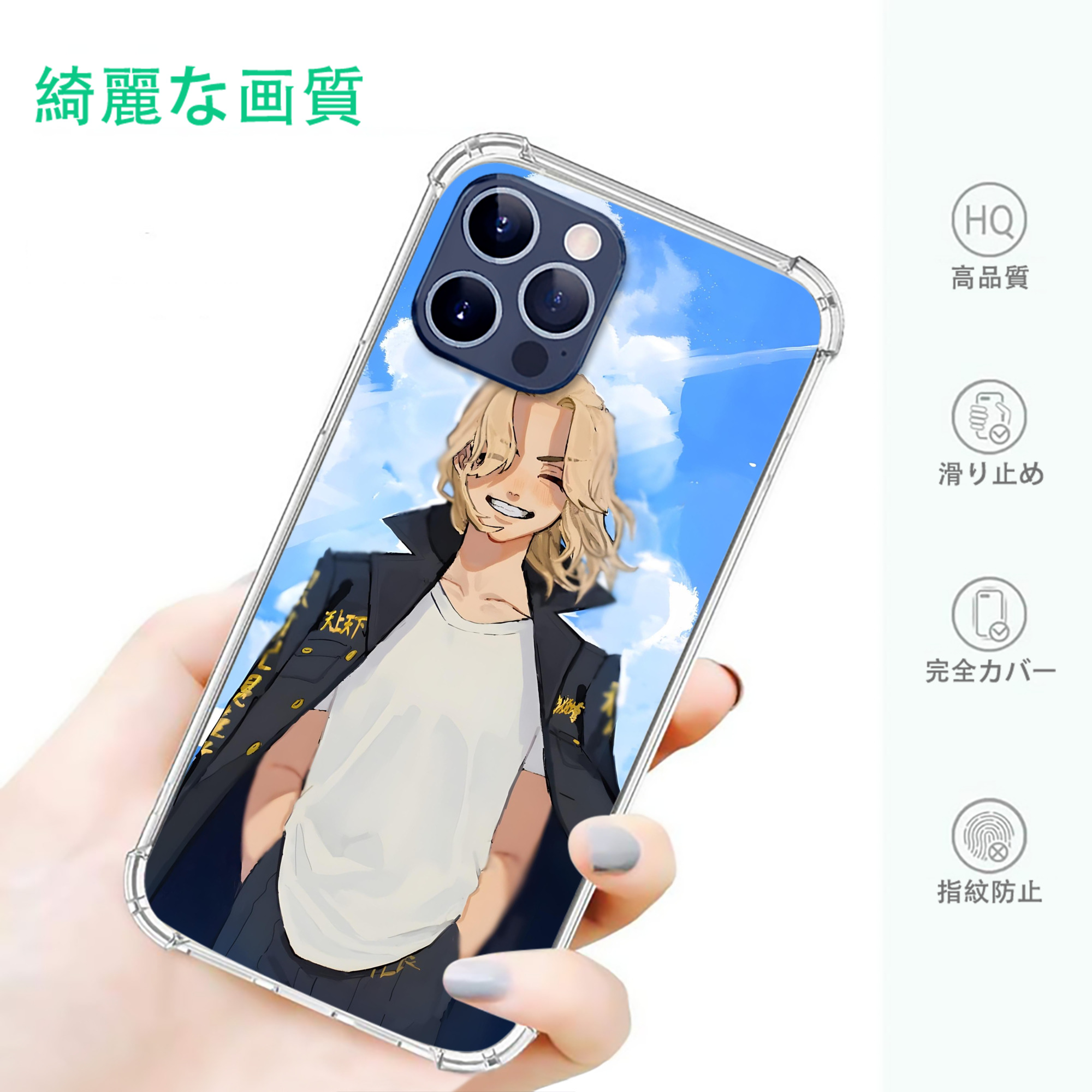 一般的なイメージ