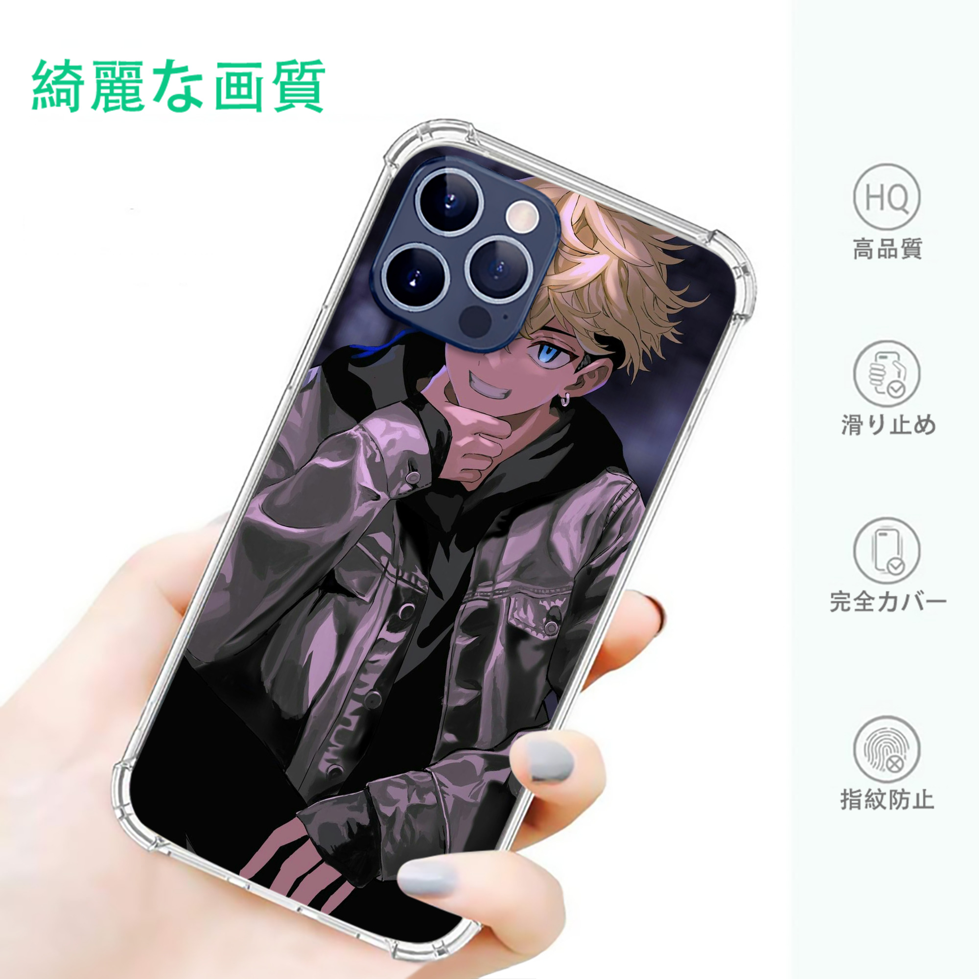 一般的なイメージ