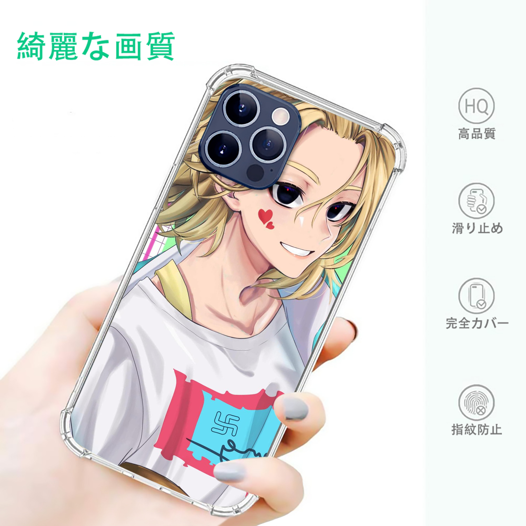 一般的なイメージ