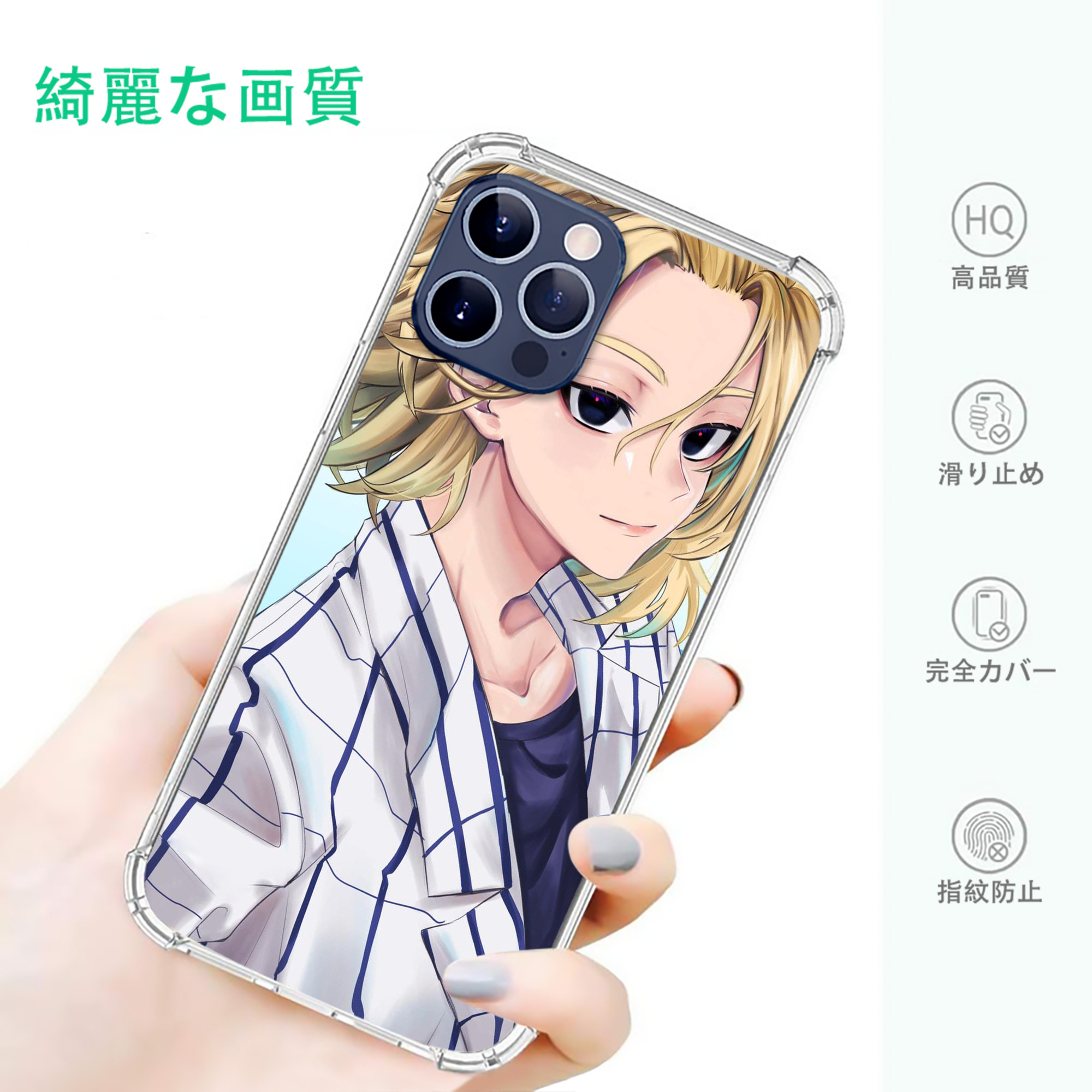 一般的なイメージ