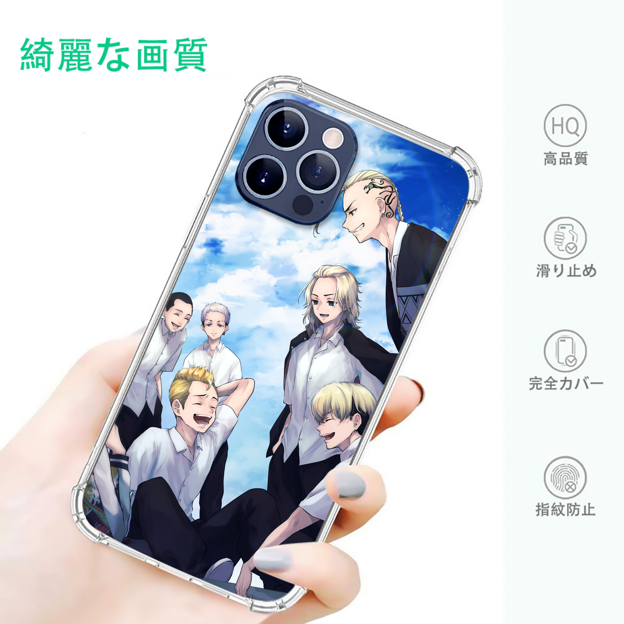 一般的なイメージ