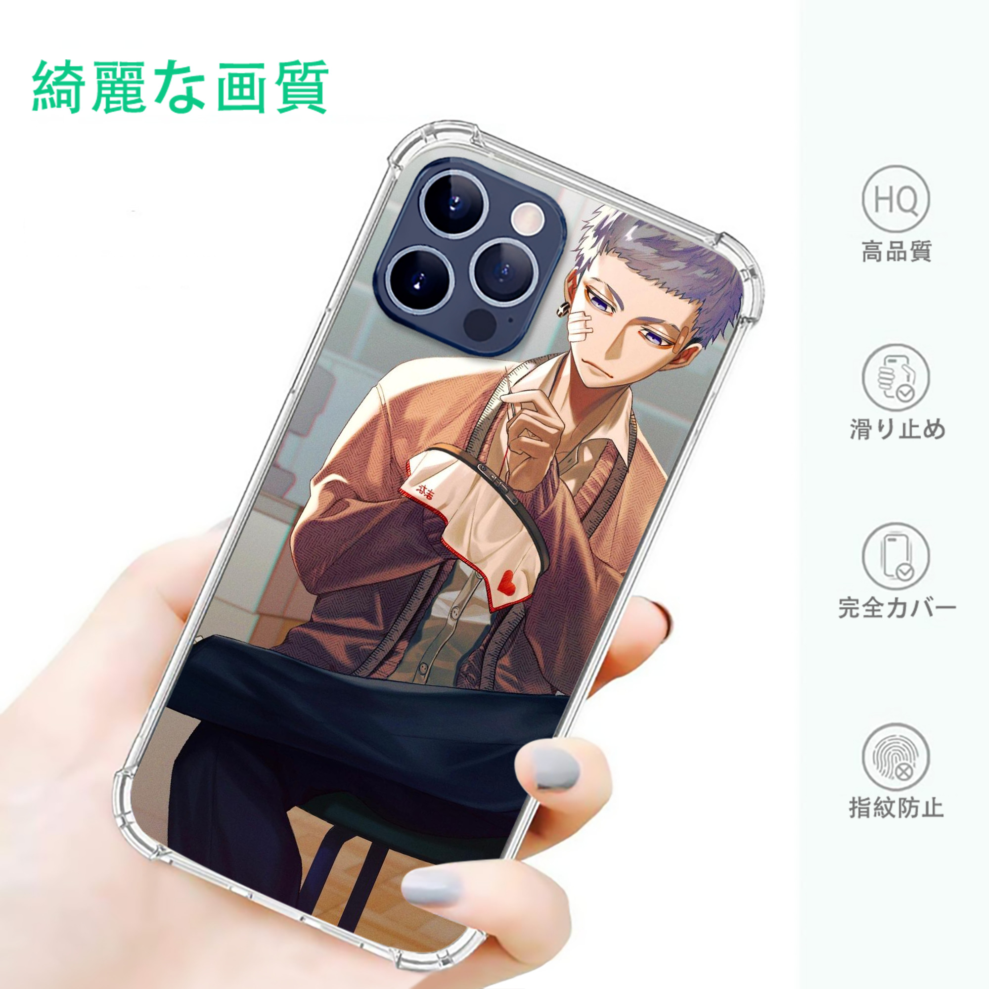 一般的なイメージ