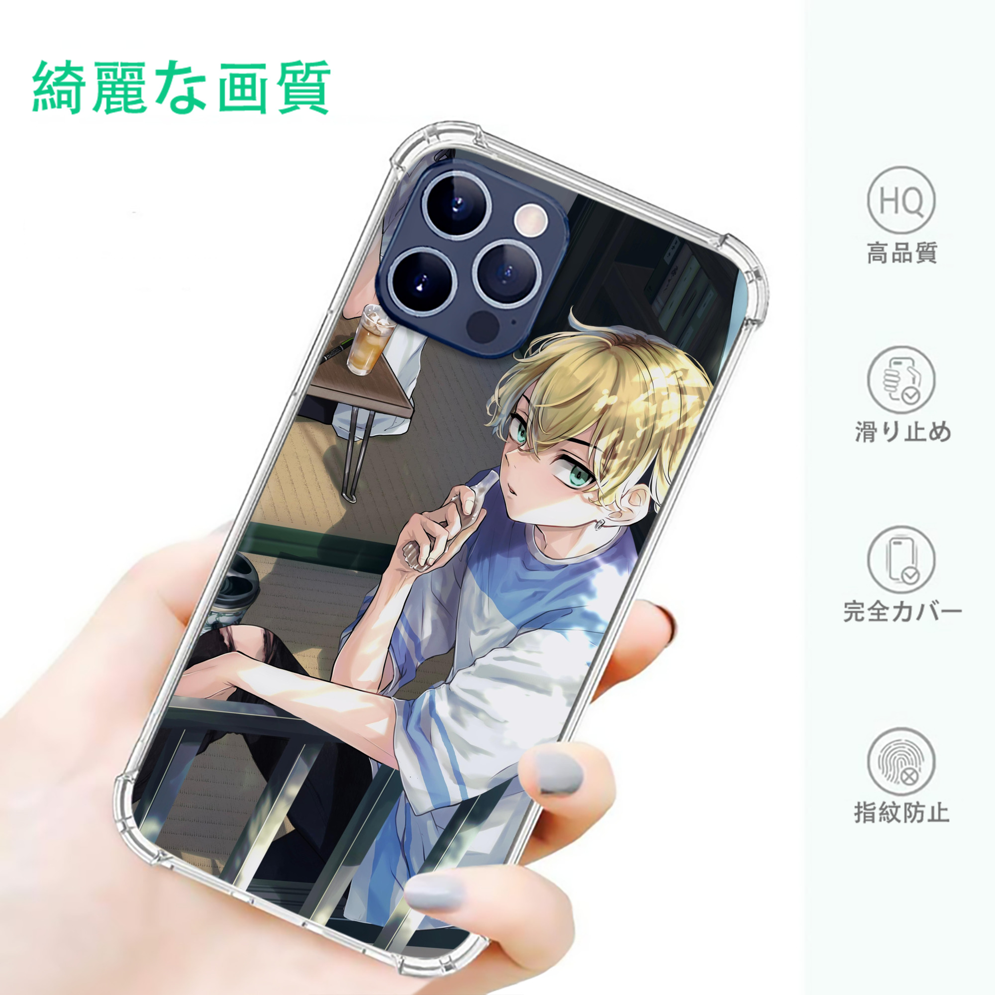 一般的なイメージ