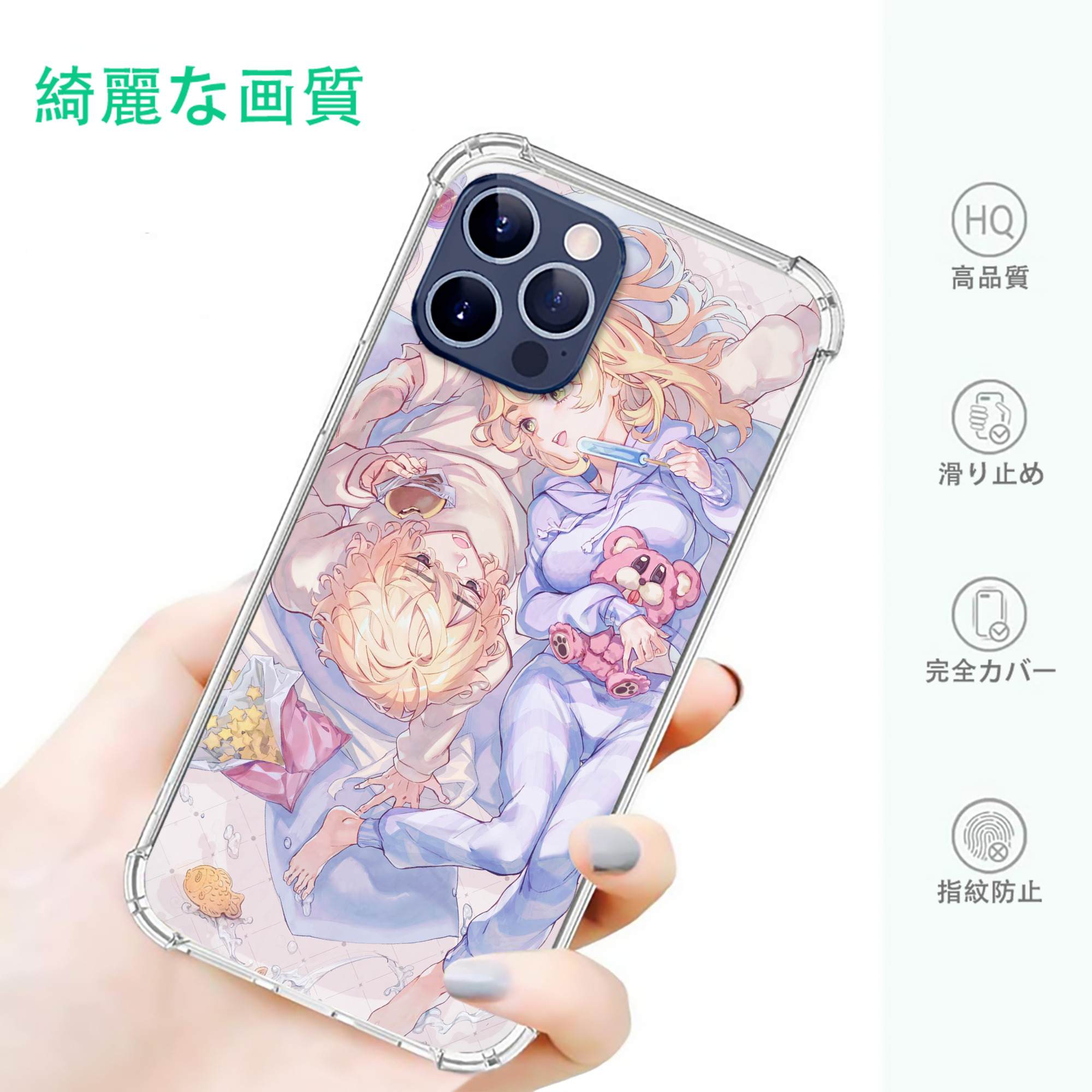 一般的なイメージ
