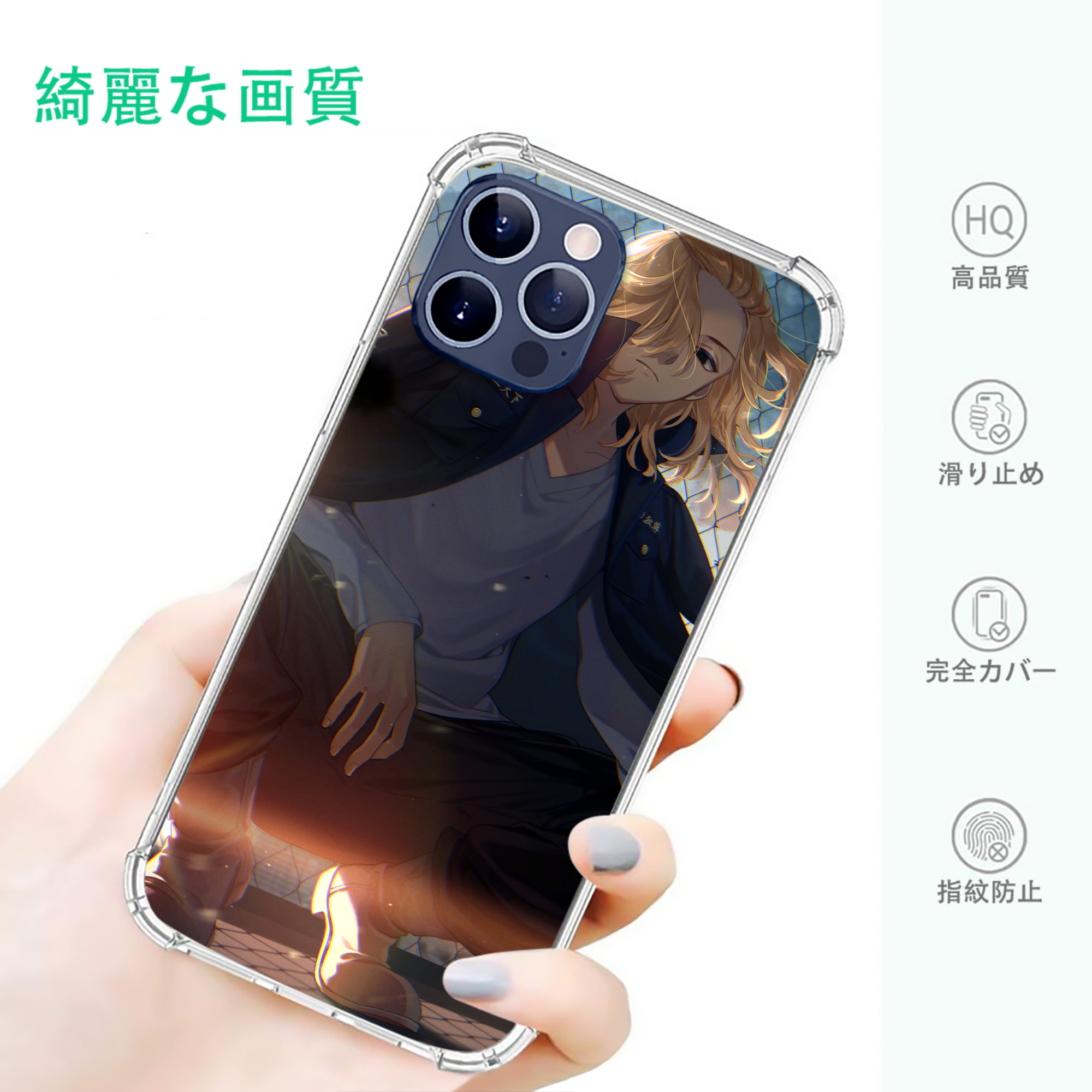 一般的なイメージ