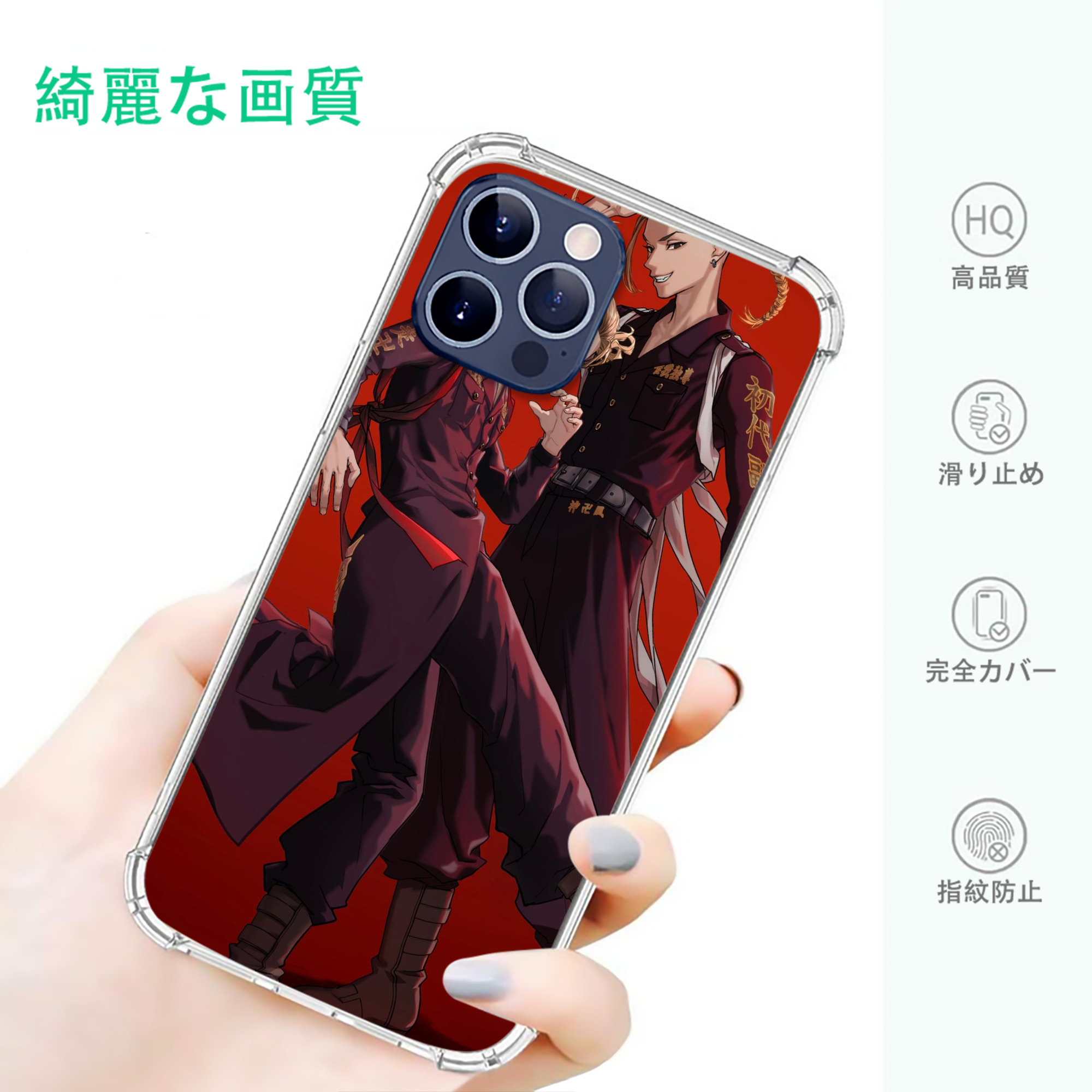 一般的なイメージ