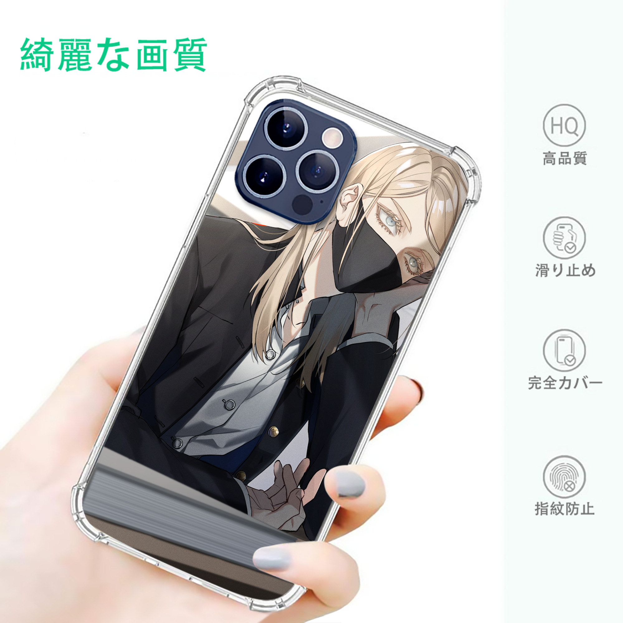 一般的なイメージ