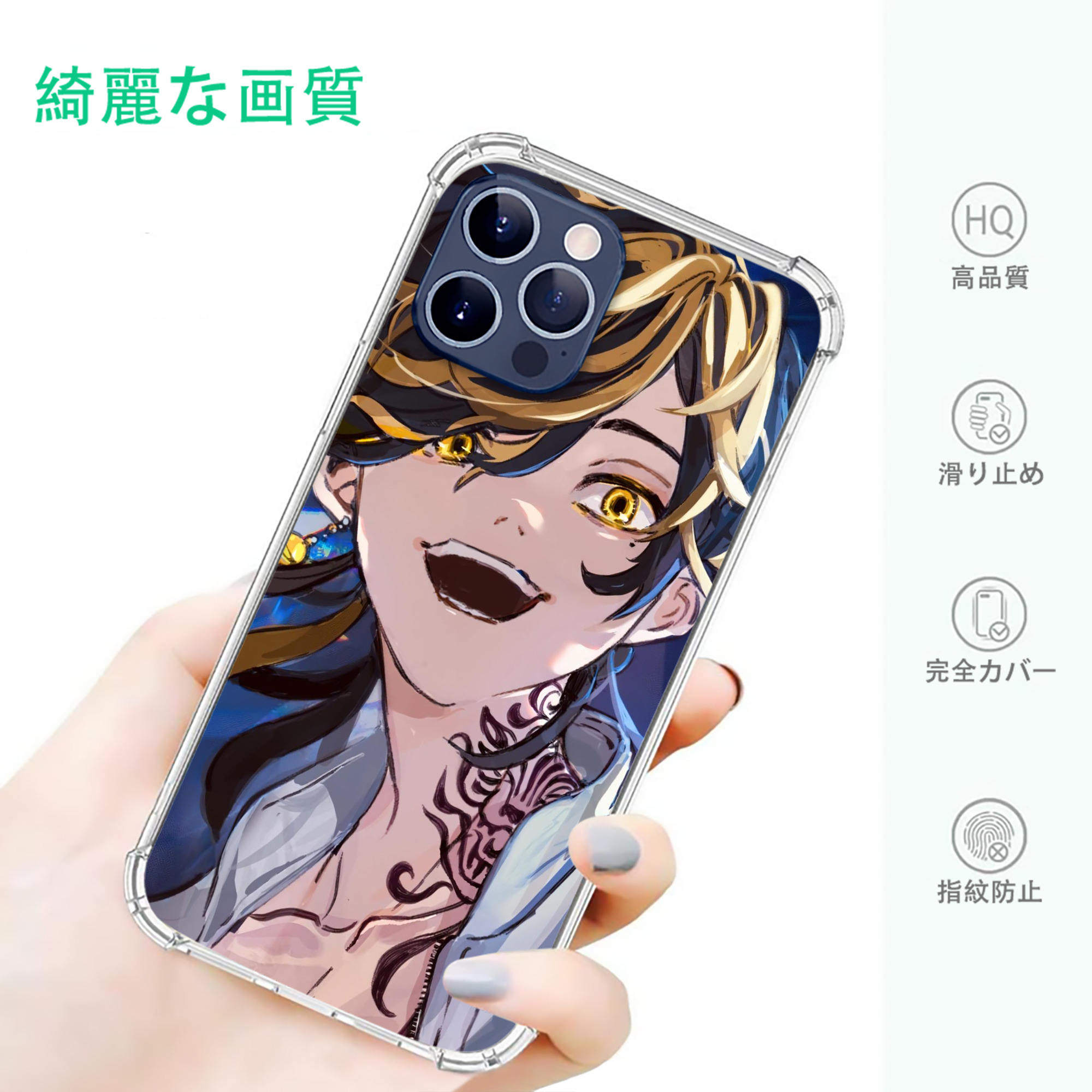 一般的なイメージ