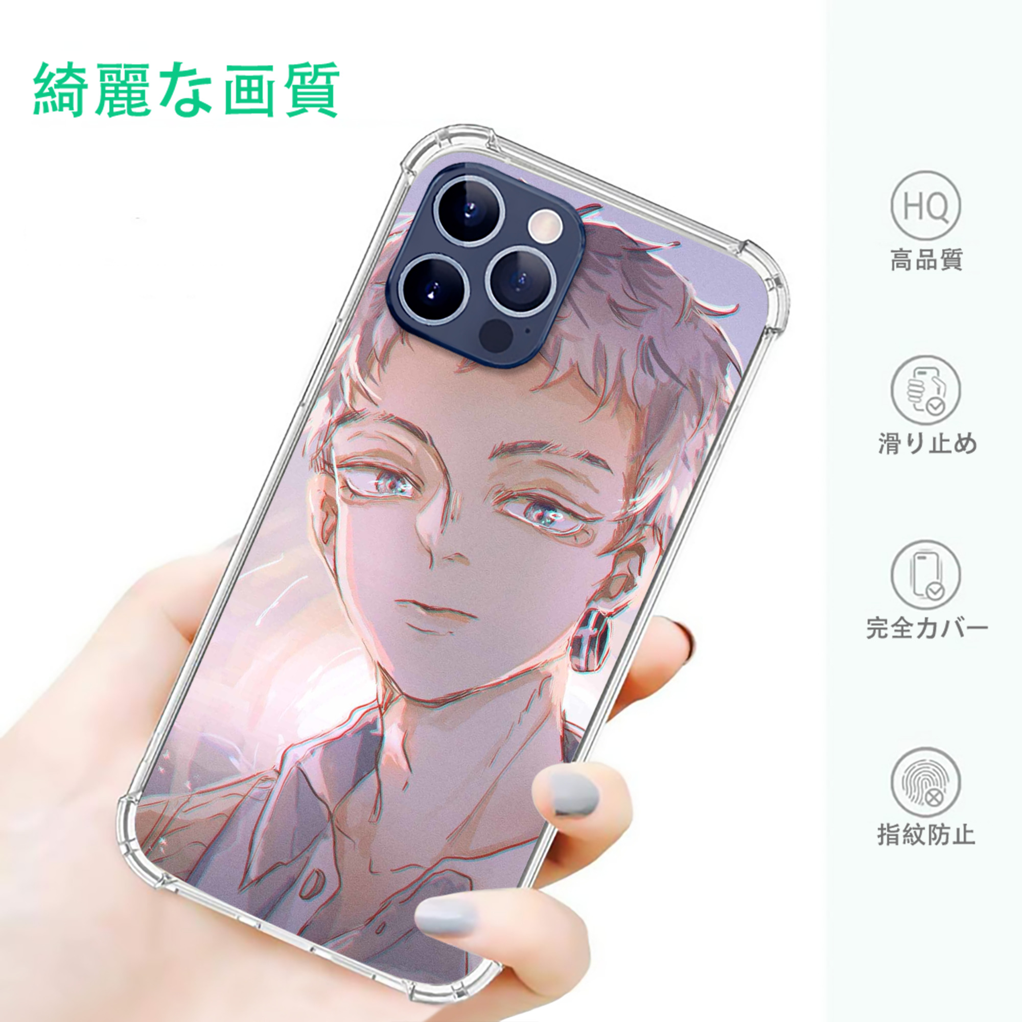 一般的なイメージ
