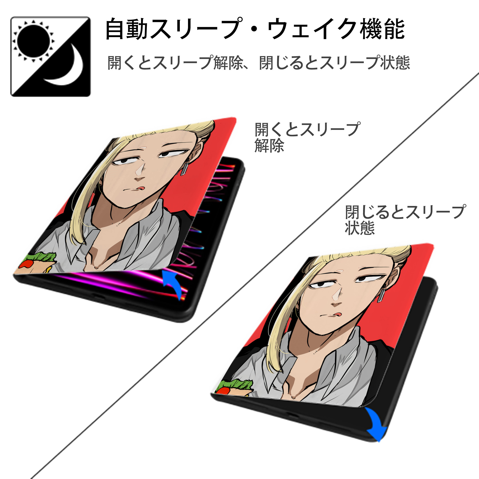 東京リベンジャーズ Tokyo Revengers IPad ケース ペン収納付き 三つ折りスタンド PUレザー×シリコン 対応機種9.5/10.5/10.9インチ