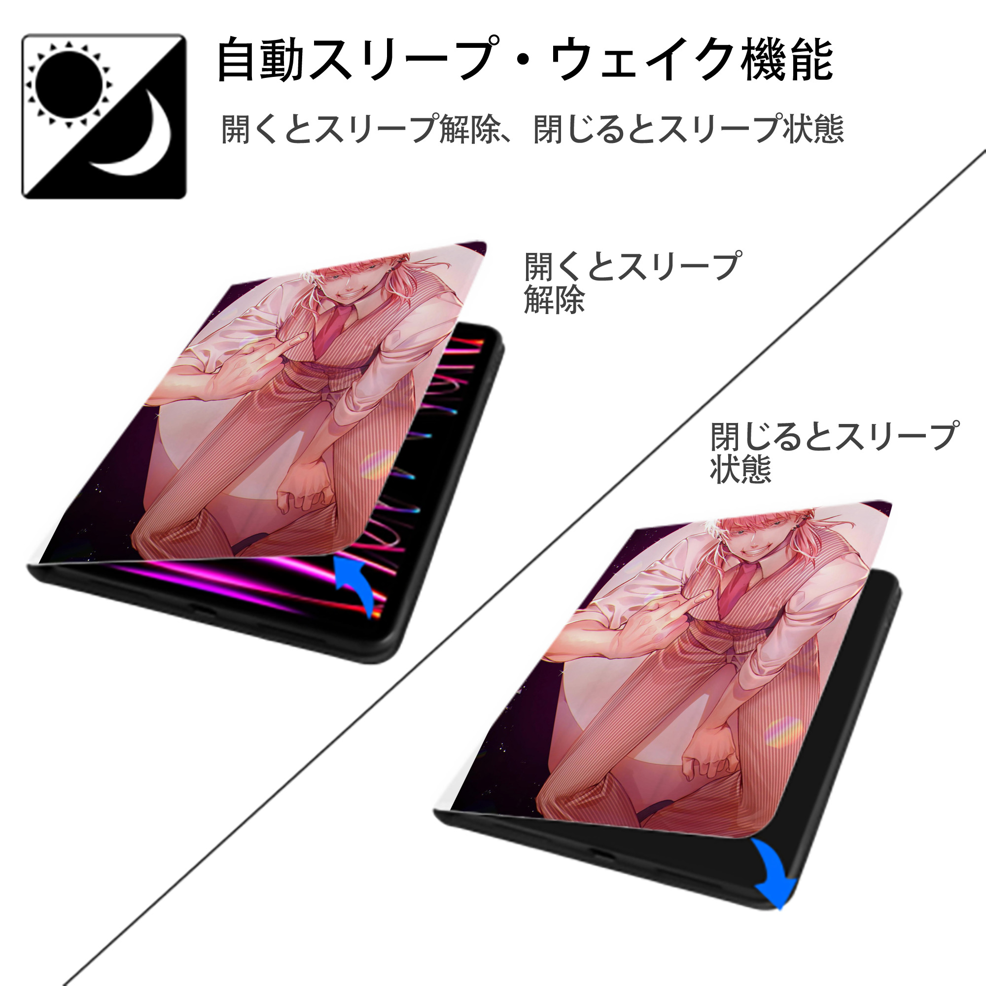 東京リベンジャーズ Tokyo Revengers IPad ケース ペン収納付き 三つ折りスタンド PUレザー×シリコン 対応機種9.5/10.5/10.9インチ