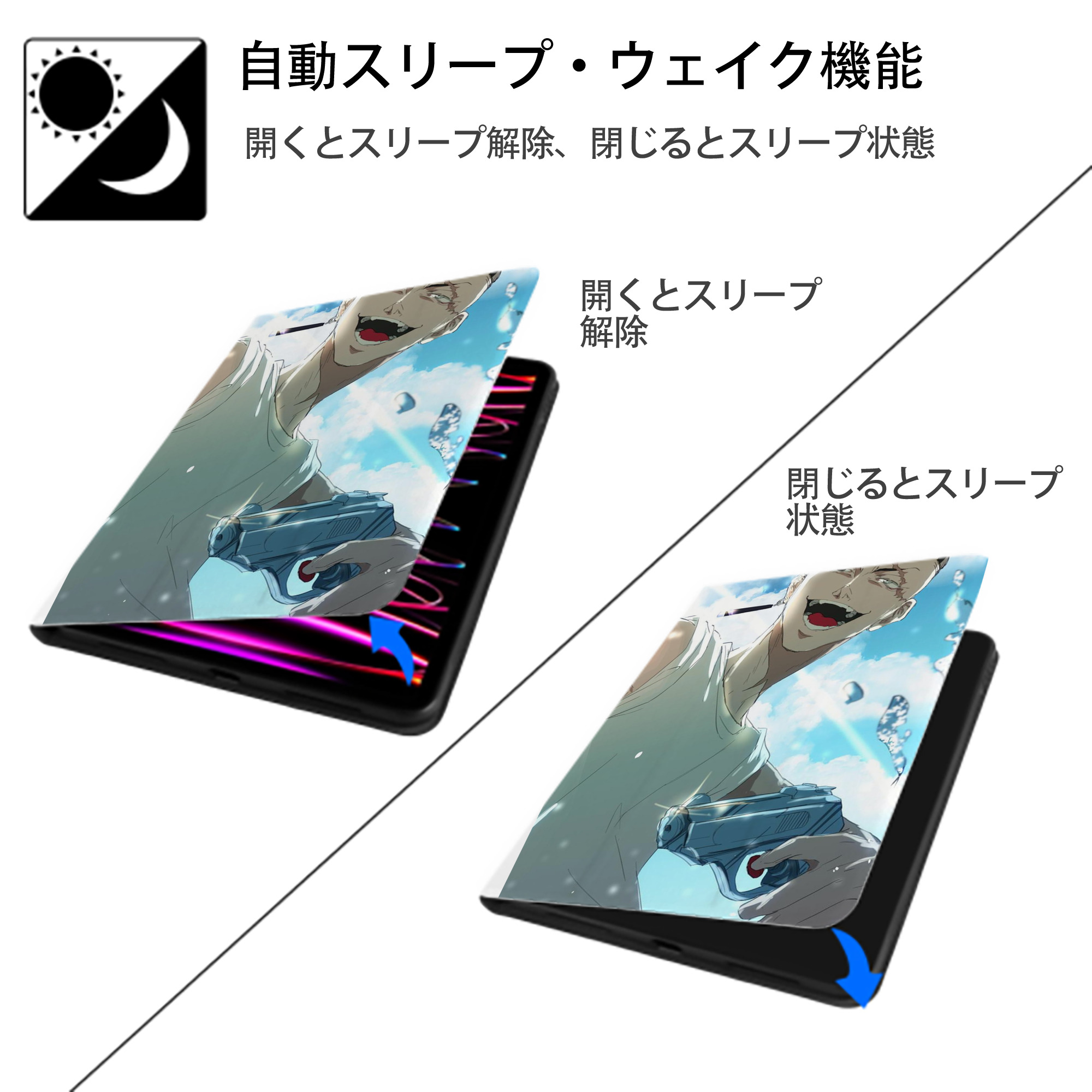 東京リベンジャーズ Tokyo Revengers IPad ケース ペン収納付き 三つ折りスタンド PUレザー×シリコン 対応機種9.5/10.5/10.9インチ