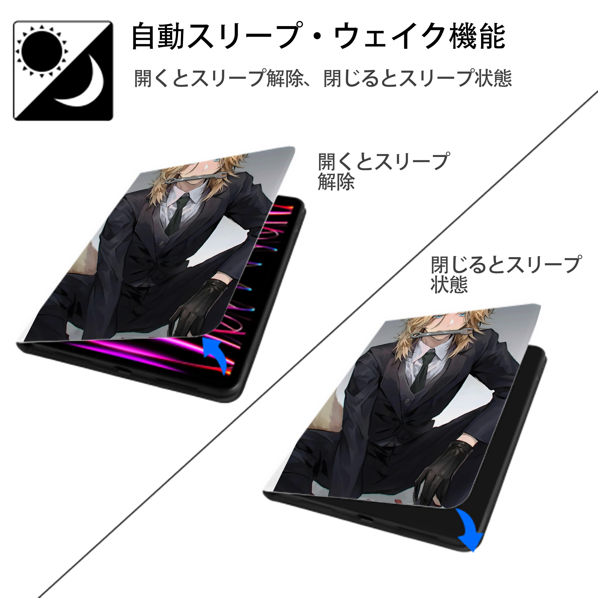 東京リベンジャーズ Tokyo Revengers IPad ケース ペン収納付き 三つ折りスタンド PUレザー×シリコン 対応機種9.5/10.5/10.9インチ