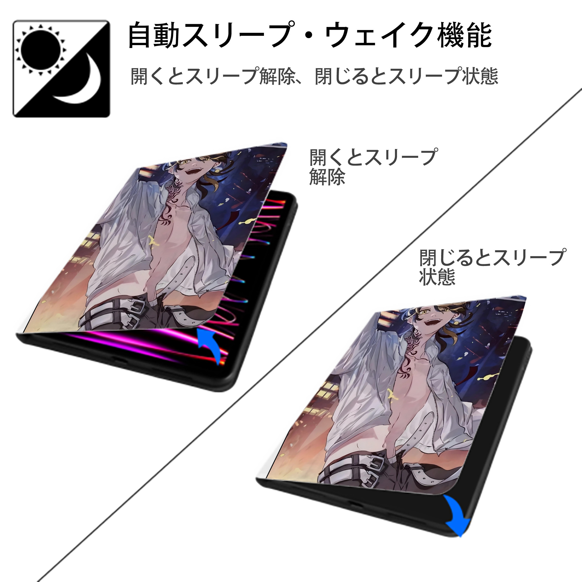東京リベンジャーズ Tokyo Revengers IPad ケース ペン収納付き 三つ折りスタンド PUレザー×シリコン 対応機種9.5/10.5/10.9インチ