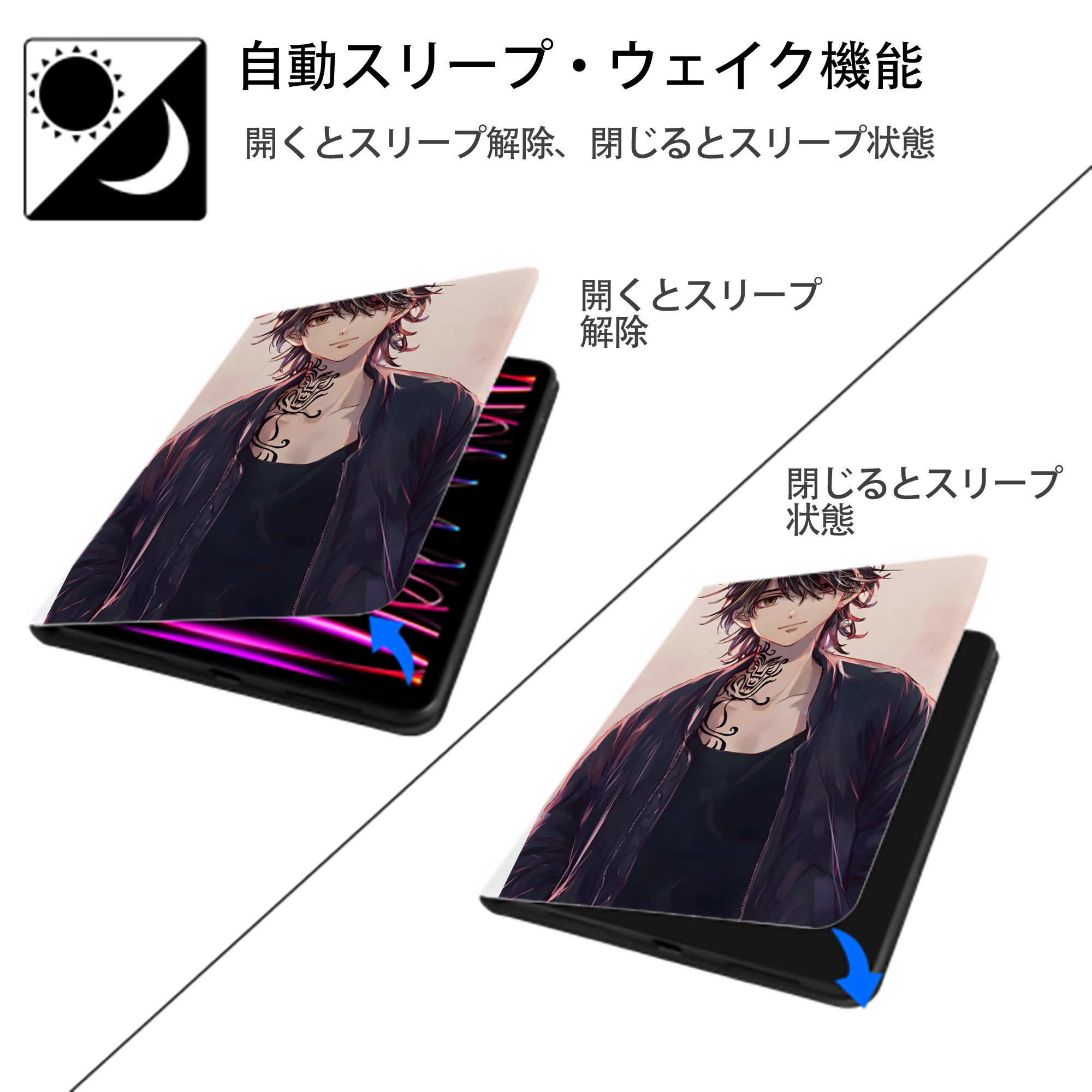 東京リベンジャーズ Tokyo Revengers IPad ケース ペン収納付き 三つ折りスタンド PUレザー×シリコン 対応機種9.5/10.5/10.9インチ