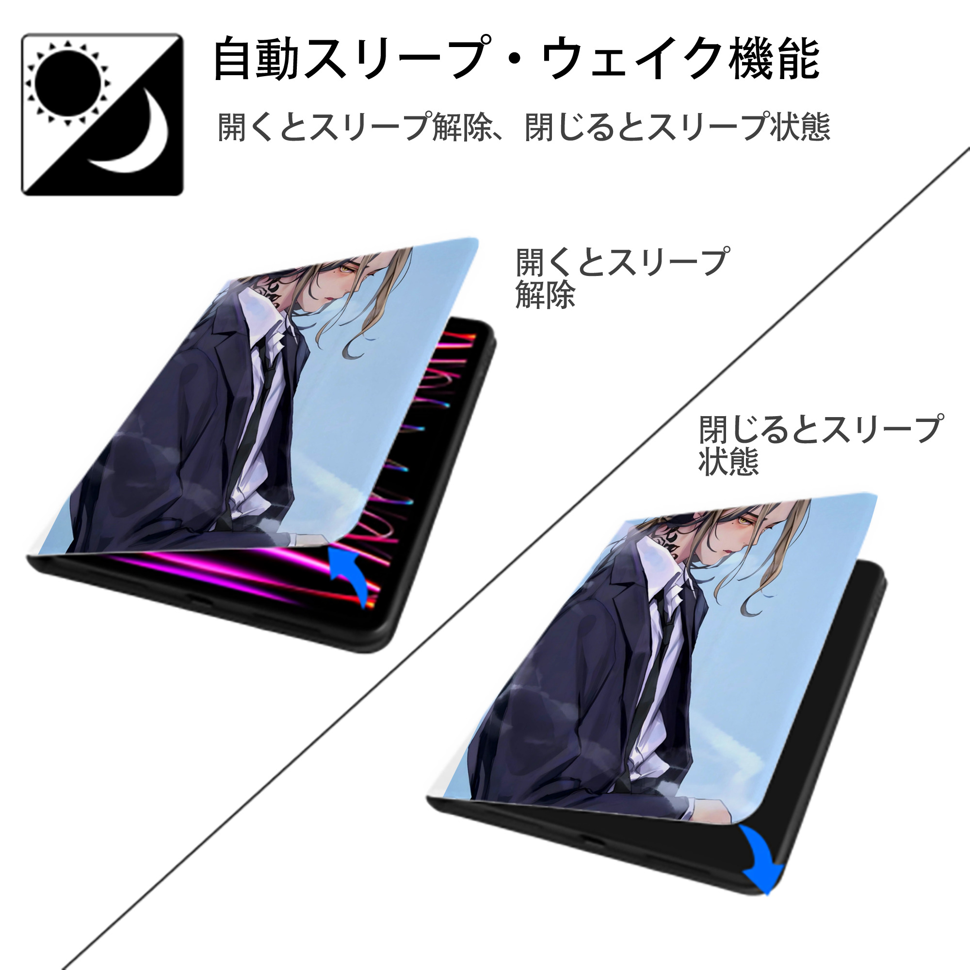 東京リベンジャーズ Tokyo Revengers IPad ケース ペン収納付き 三つ折りスタンド PUレザー×シリコン 対応機種9.5/10.5/10.9インチ