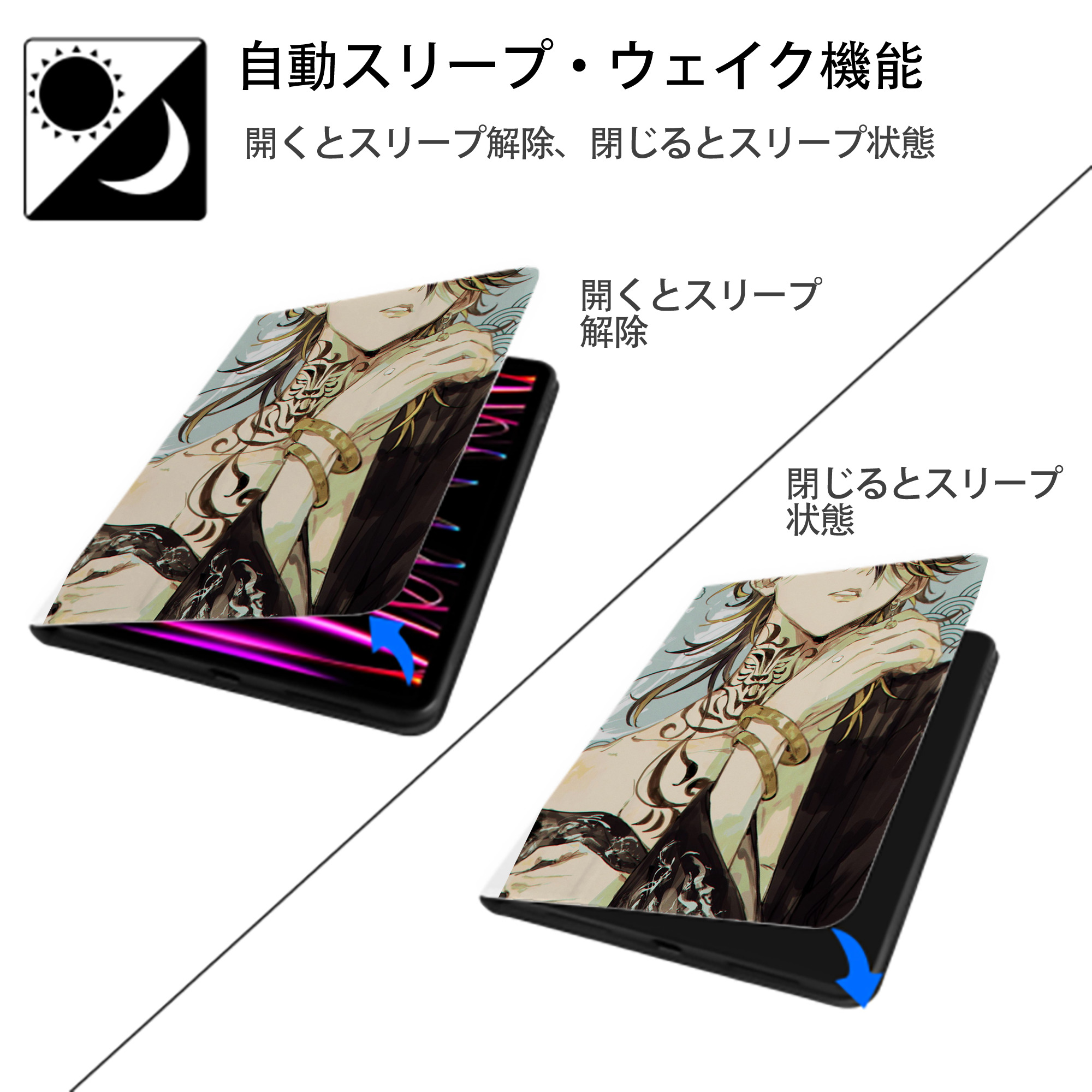 東京リベンジャーズ Tokyo Revengers IPad ケース ペン収納付き 三つ折りスタンド PUレザー×シリコン 対応機種9.5/10.5/10.9インチ