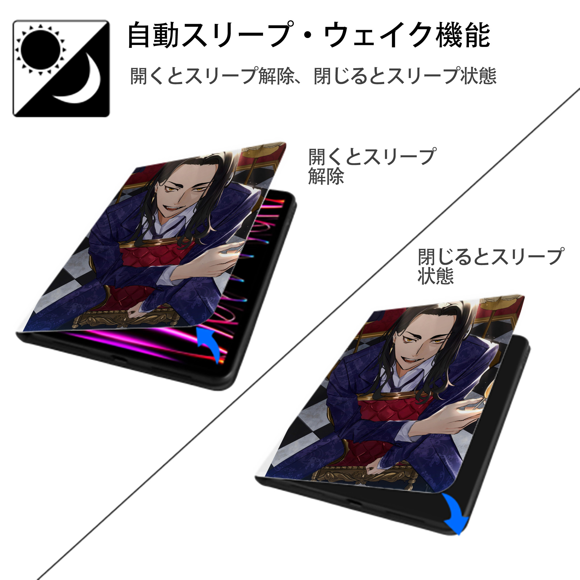 東京リベンジャーズ Tokyo Revengers IPad ケース ペン収納付き 三つ折りスタンド PUレザー×シリコン 対応機種9.5/10.5/10.9インチ