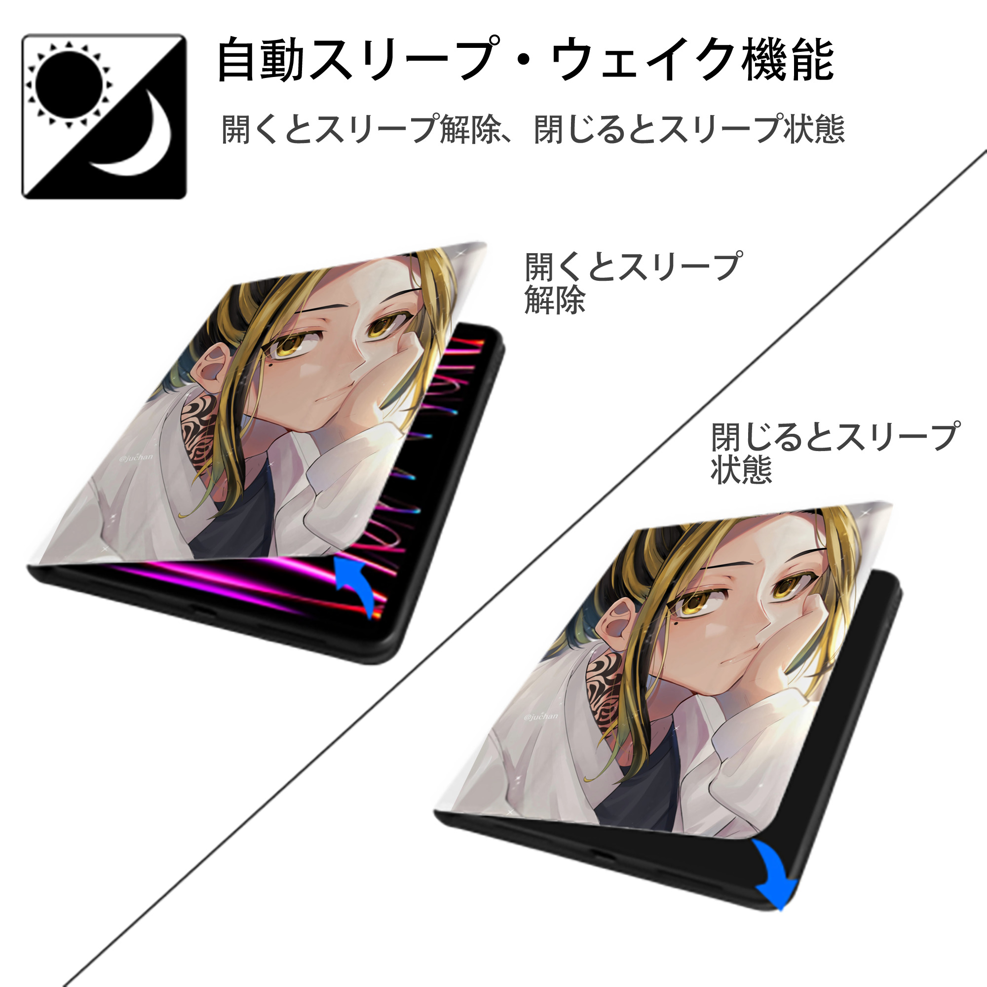 東京リベンジャーズ Tokyo Revengers IPad ケース ペン収納付き 三つ折りスタンド PUレザー×シリコン 対応機種9.5/10.5/10.9インチ