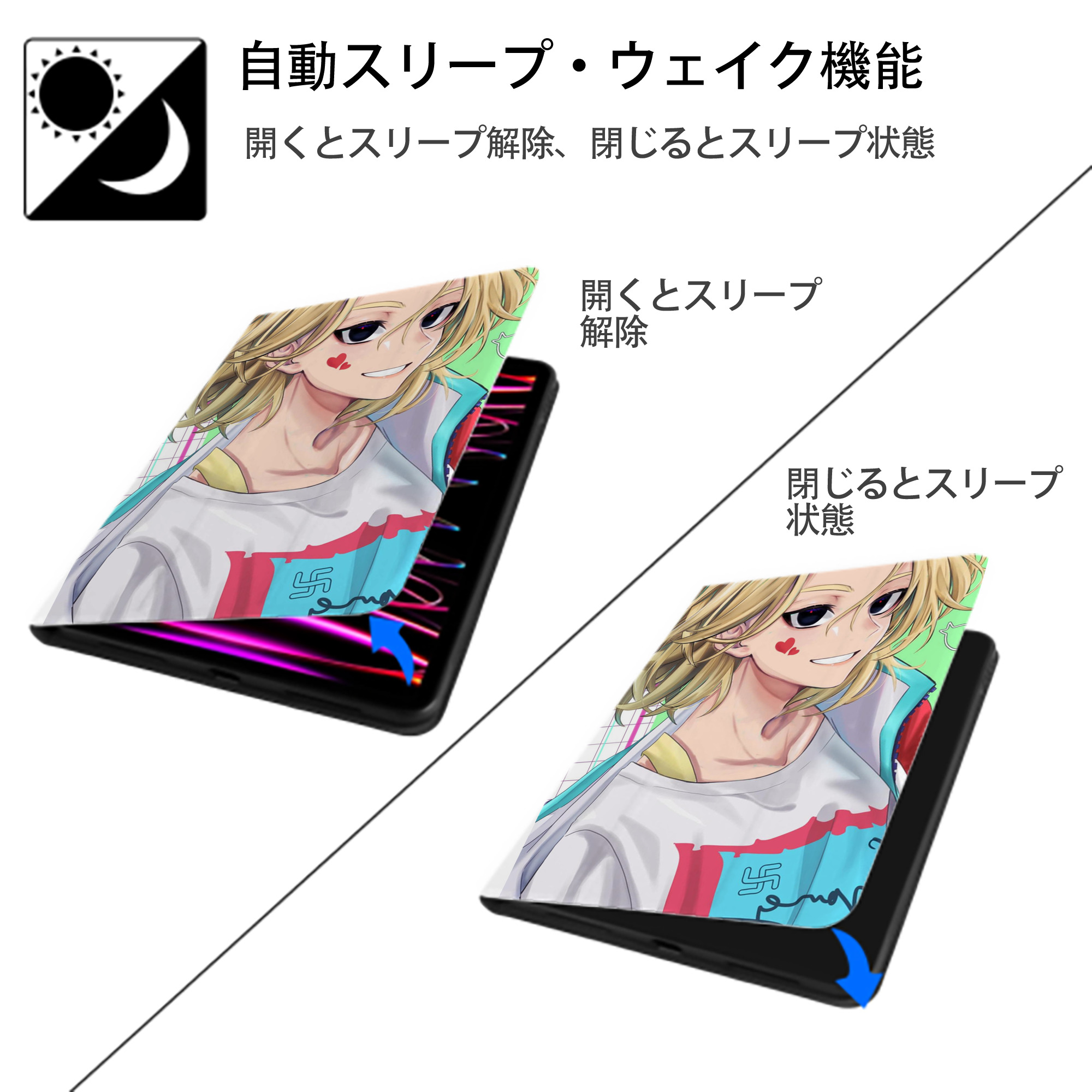 東京リベンジャーズ Tokyo Revengers IPad ケース ペン収納付き 三つ折りスタンド PUレザー×シリコン 対応機種9.5/10.5/10.9インチ