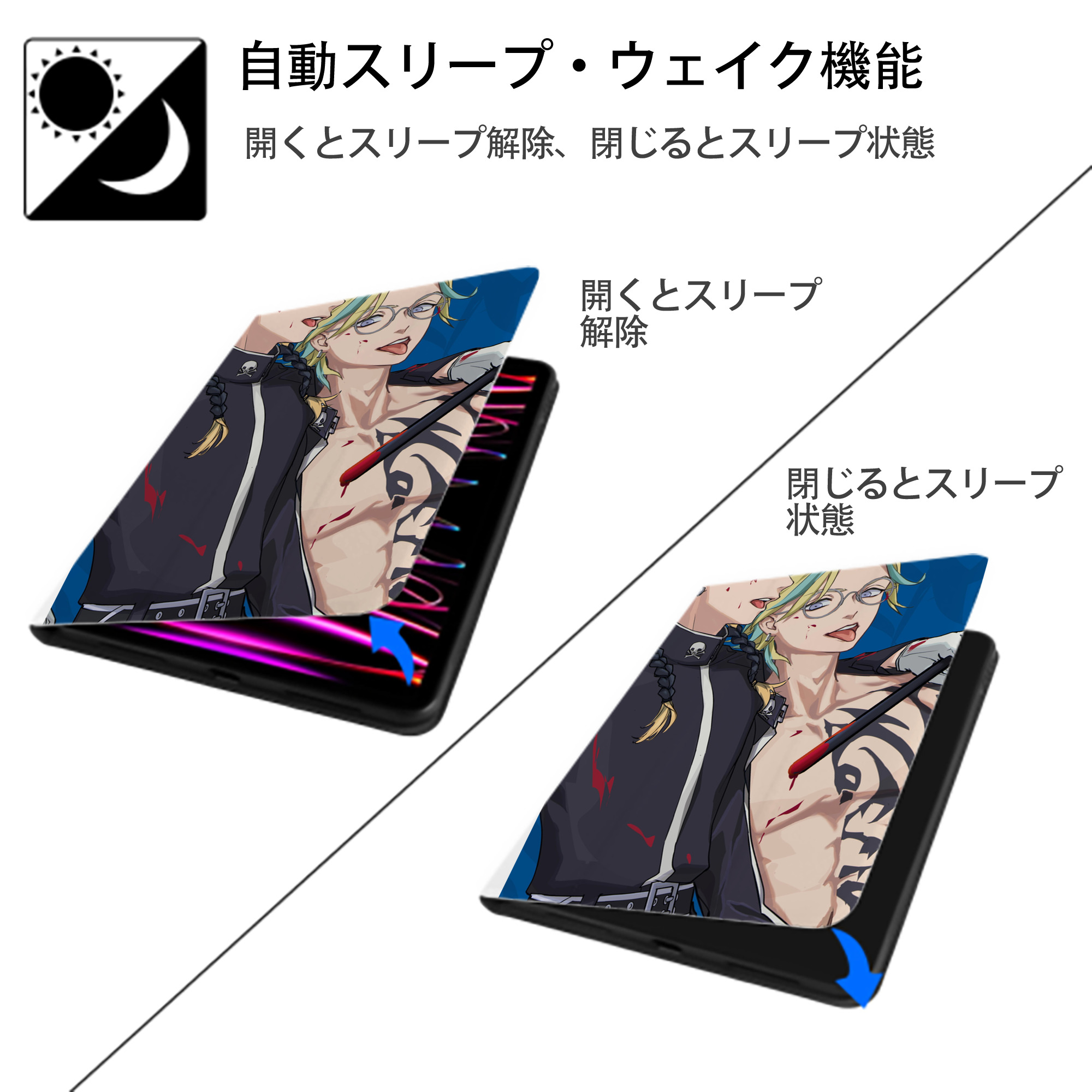 東京リベンジャーズ Tokyo Revengers IPad ケース ペン収納付き 三つ折りスタンド PUレザー×シリコン 対応機種9.5/10.5/10.9インチ