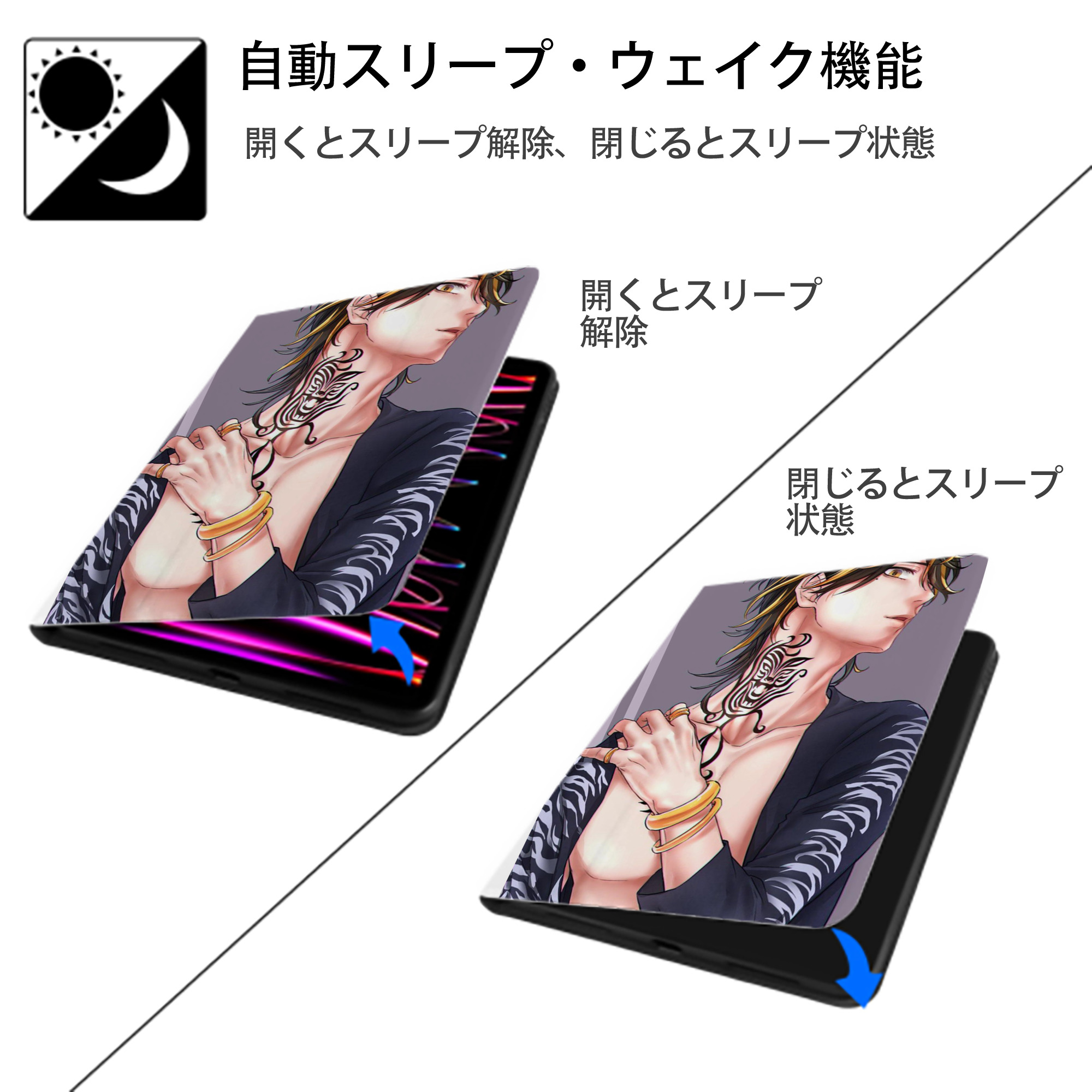 東京リベンジャーズ Tokyo Revengers IPad ケース ペン収納付き 三つ折りスタンド PUレザー×シリコン 対応機種9.5/10.5/10.9インチ