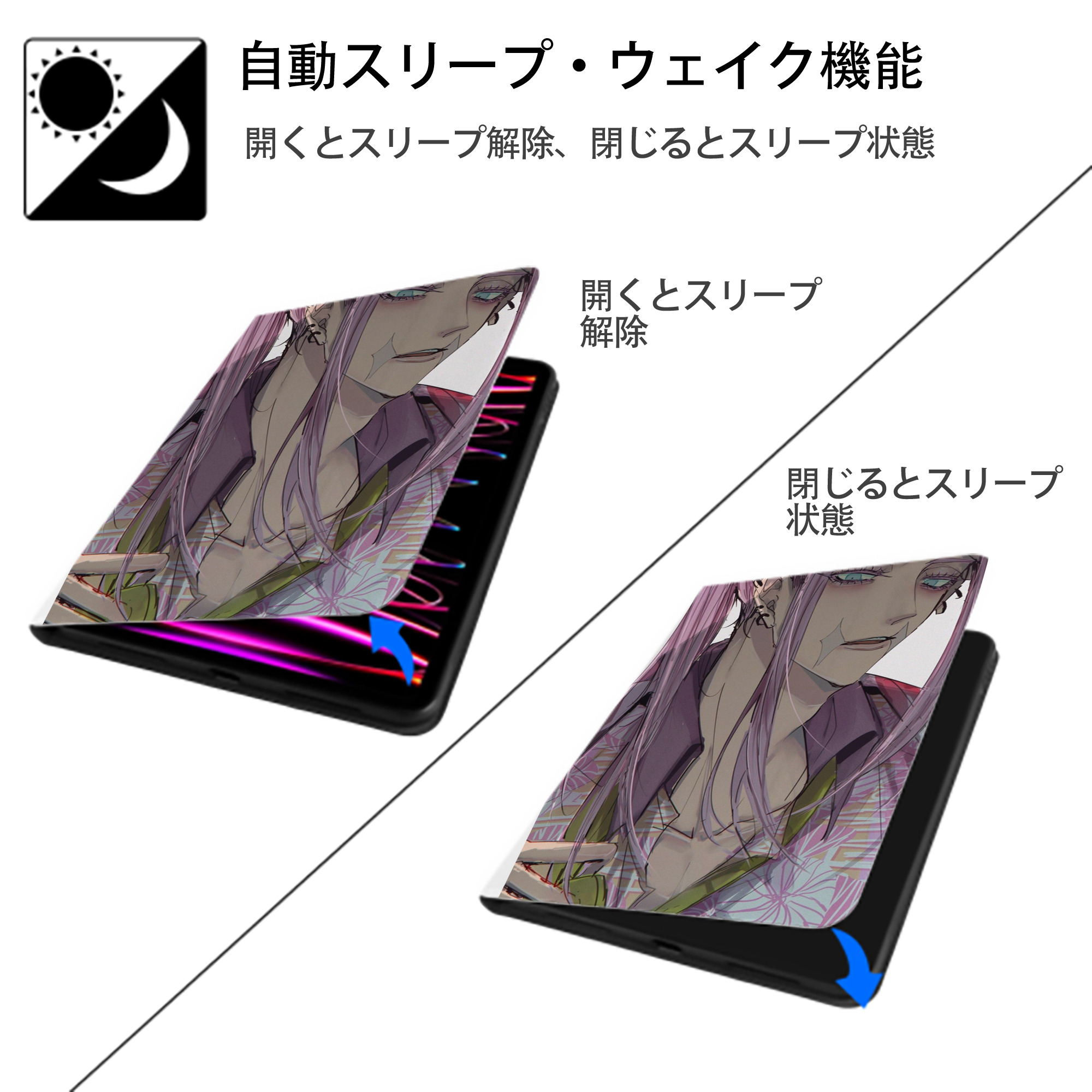 東京リベンジャーズ Tokyo Revengers IPad ケース ペン収納付き 三つ折りスタンド PUレザー×シリコン 対応機種9.5/10.5/10.9インチ