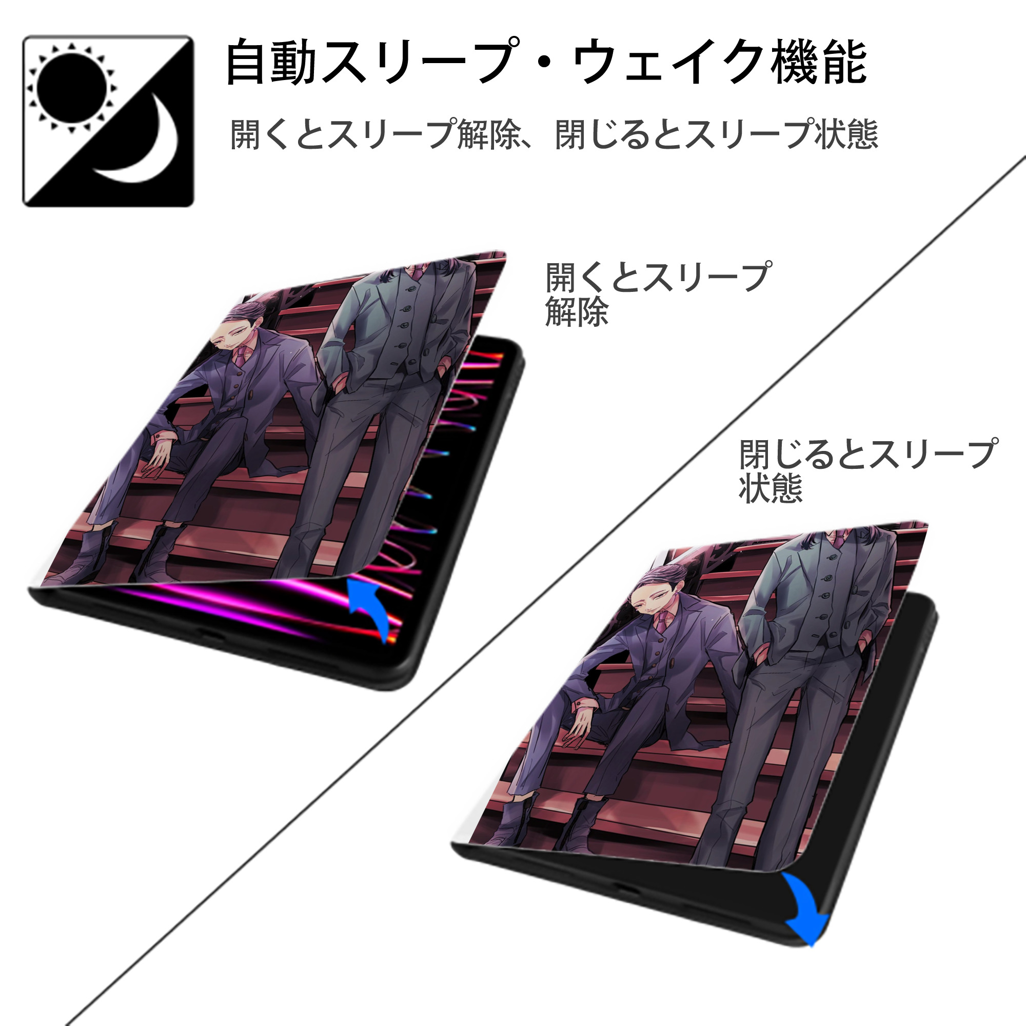 東京リベンジャーズ Tokyo Revengers IPad ケース ペン収納付き 三つ折りスタンド PUレザー×シリコン 対応機種9.5/10.5/10.9インチ