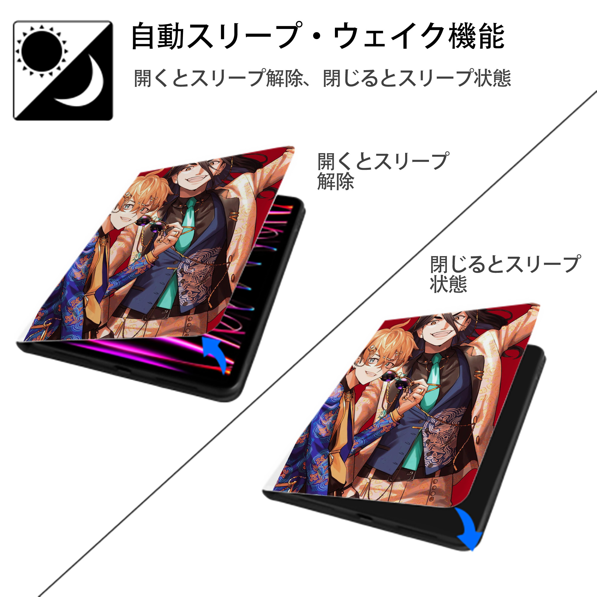東京リベンジャーズ Tokyo Revengers IPad ケース ペン収納付き 三つ折りスタンド PUレザー×シリコン 対応機種9.5/10.5/10.9インチ