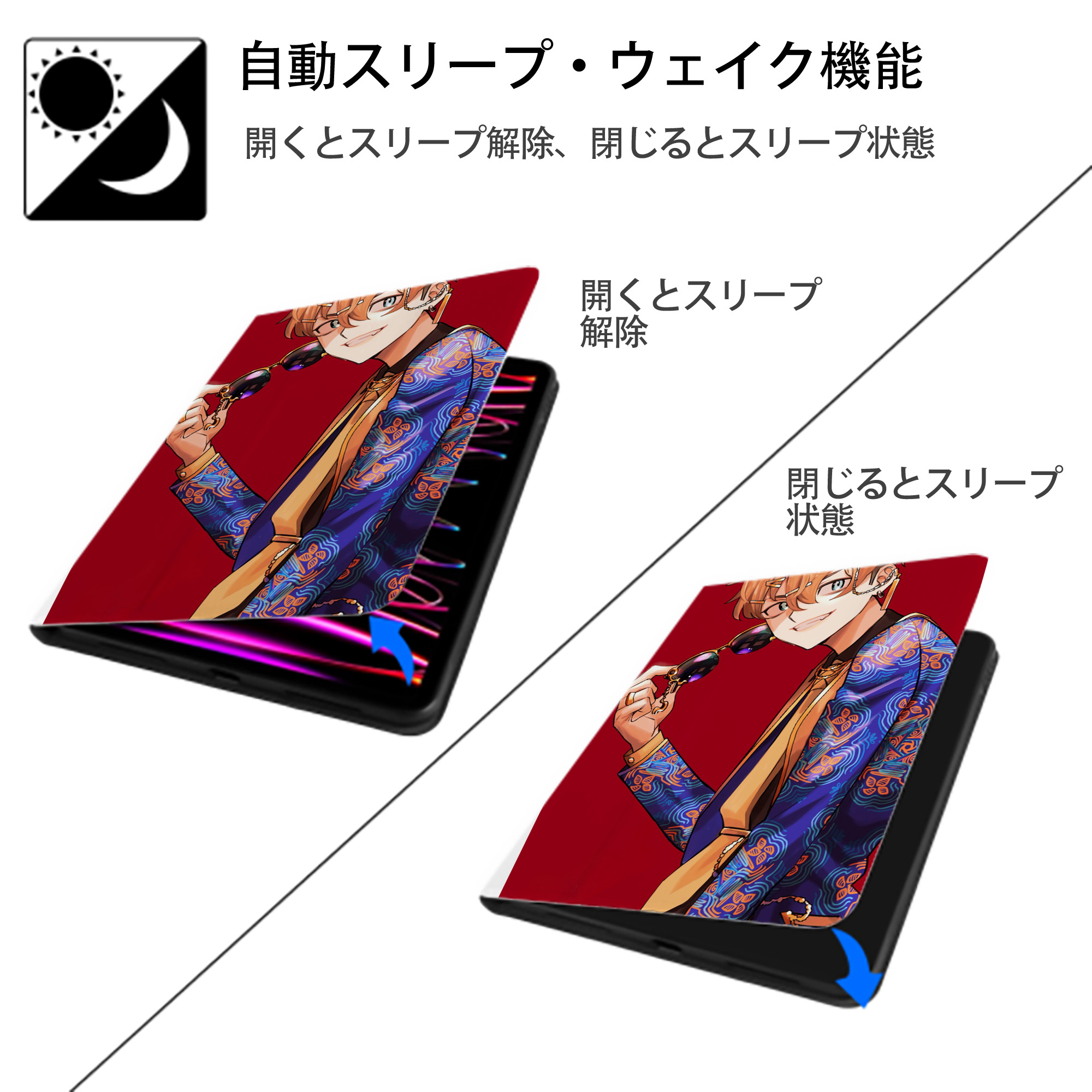 東京リベンジャーズ Tokyo Revengers IPad ケース ペン収納付き 三つ折りスタンド PUレザー×シリコン 対応機種9.5/10.5/10.9インチ