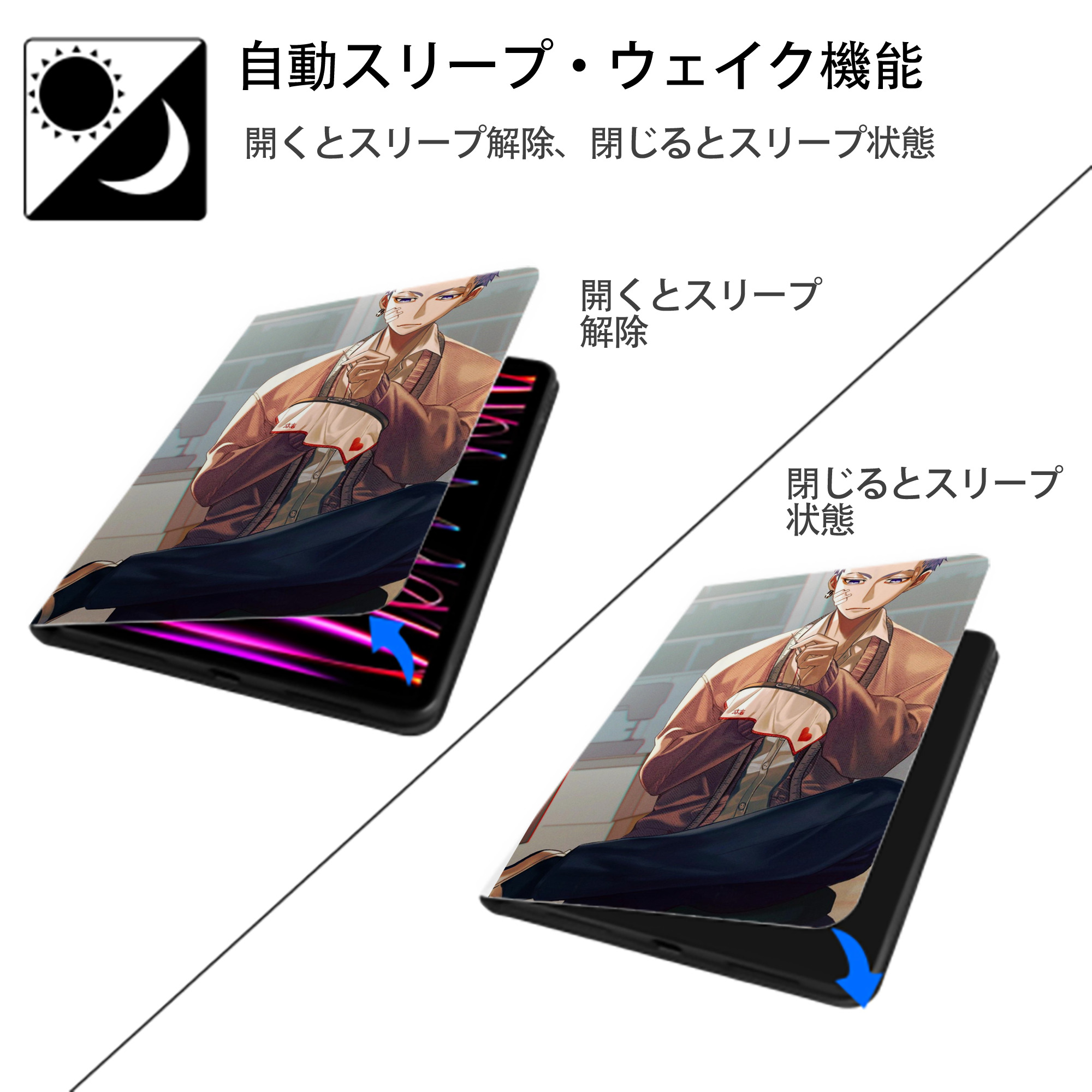 東京リベンジャーズ Tokyo Revengers IPad ケース ペン収納付き 三つ折りスタンド PUレザー×シリコン 対応機種9.5/10.5/10.9インチ