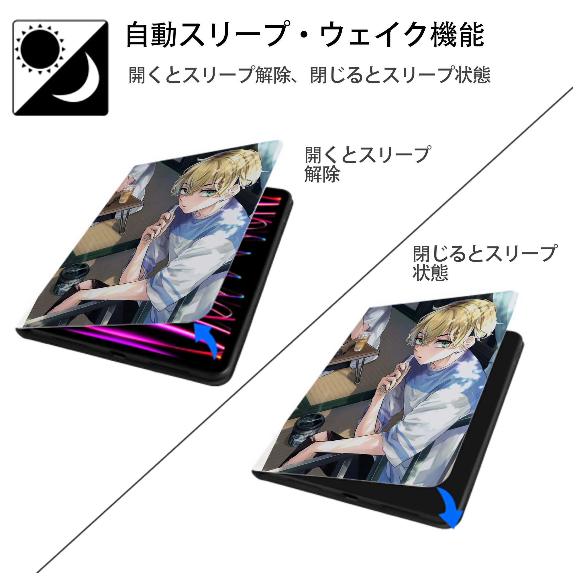 東京リベンジャーズ Tokyo Revengers IPad ケース ペン収納付き 三つ折りスタンド PUレザー×シリコン 対応機種9.5/10.5/10.9インチ
