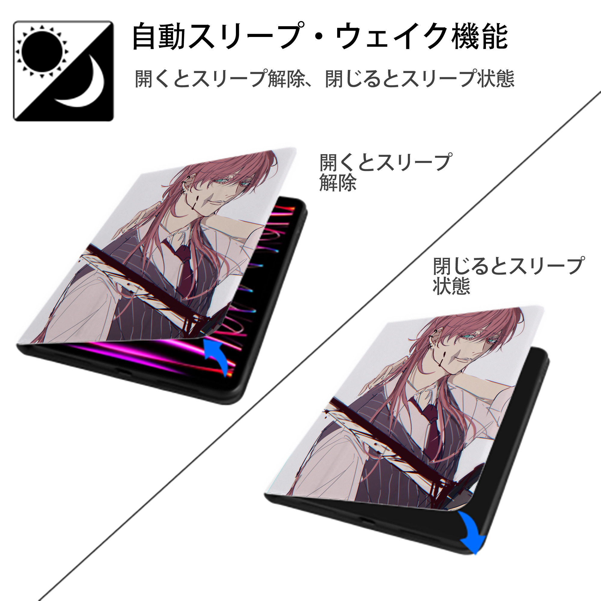東京リベンジャーズ Tokyo Revengers IPad ケース ペン収納付き 三つ折りスタンド PUレザー×シリコン 対応機種9.5/10.5/10.9インチ