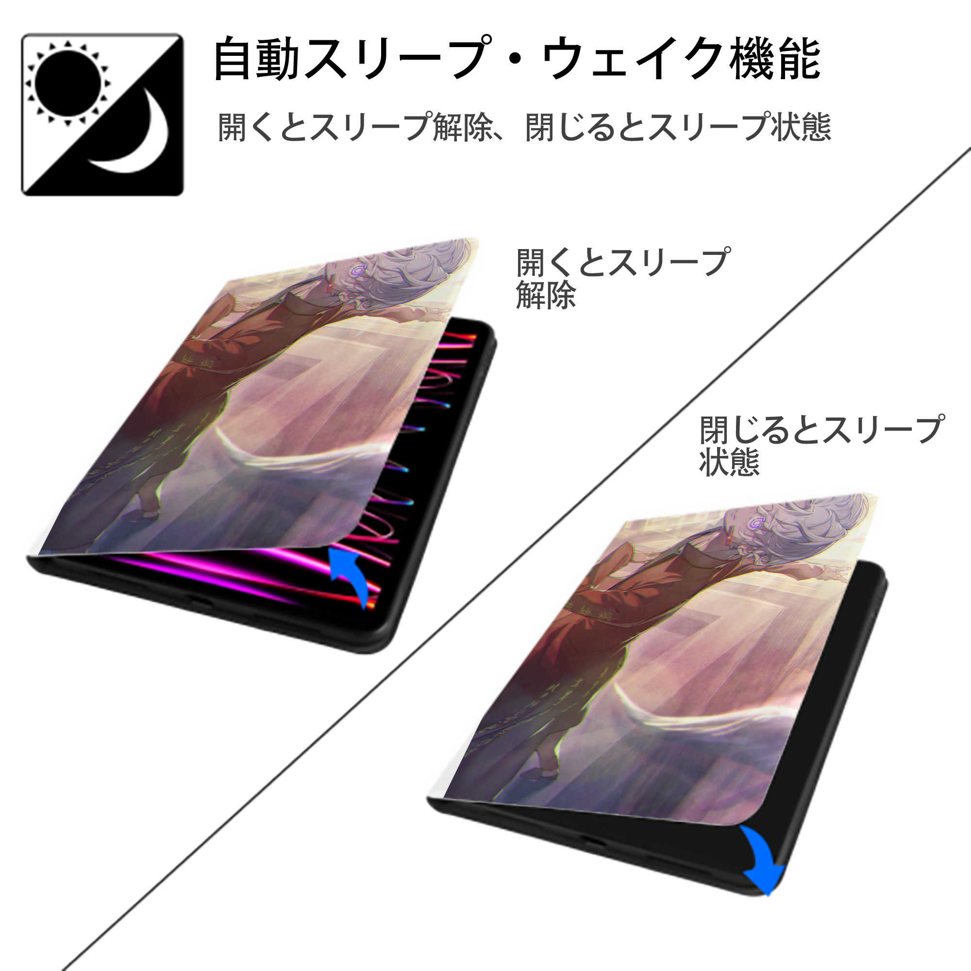 東京リベンジャーズ Tokyo Revengers IPad ケース ペン収納付き 三つ折りスタンド PUレザー×シリコン 対応機種9.5/10.5/10.9インチ