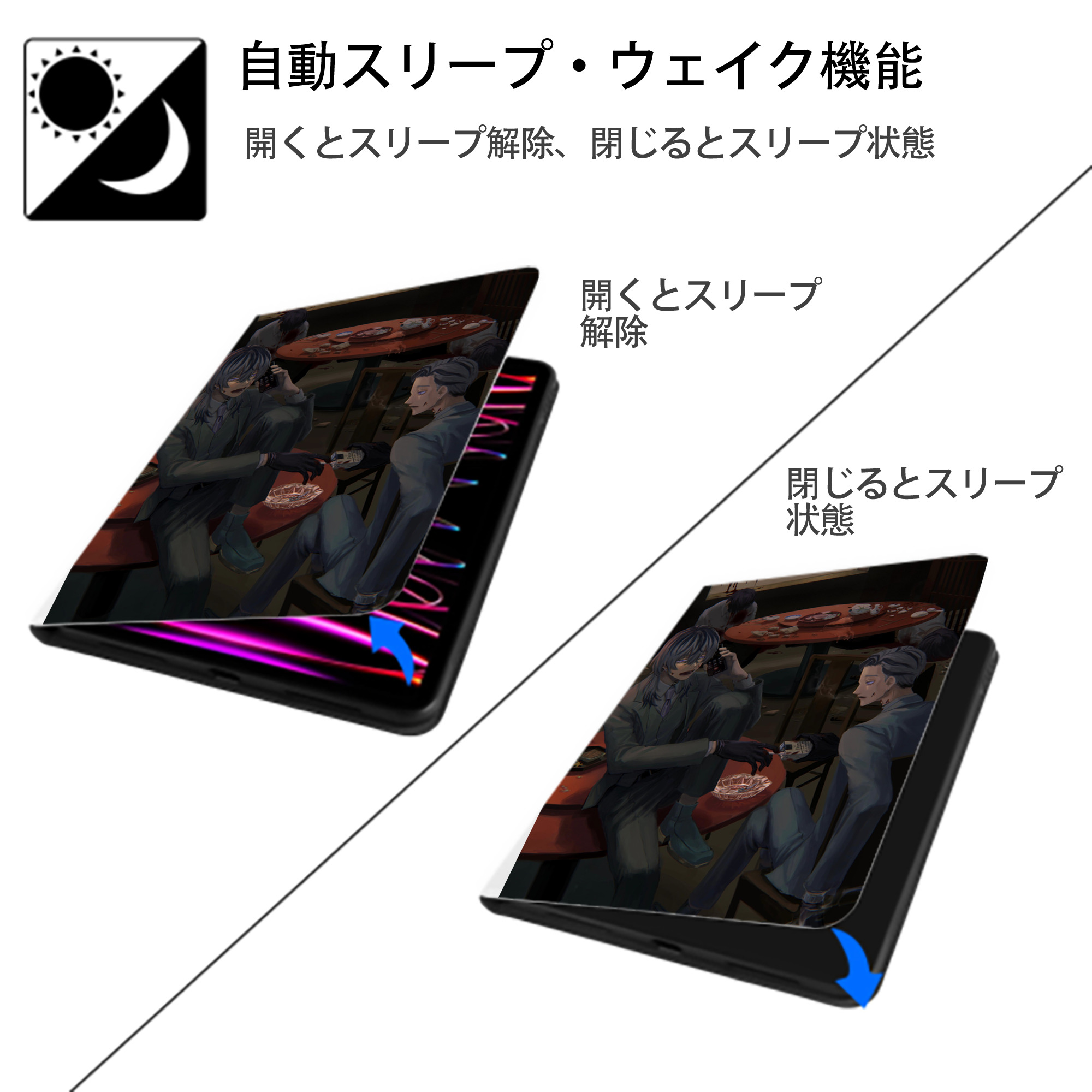 東京リベンジャーズ Tokyo Revengers IPad ケース ペン収納付き 三つ折りスタンド PUレザー×シリコン 対応機種9.5/10.5/10.9インチ