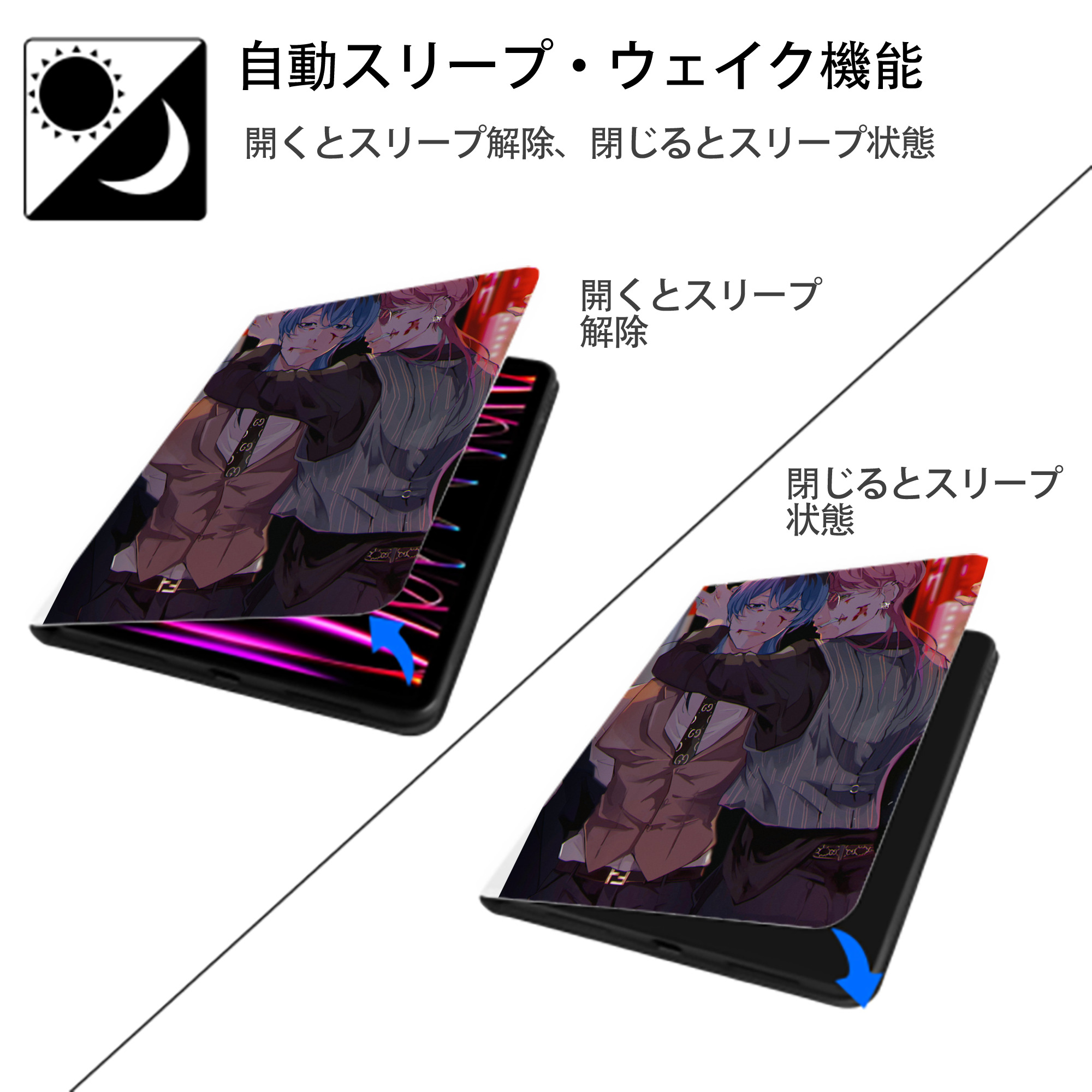東京リベンジャーズ Tokyo Revengers IPad ケース ペン収納付き 三つ折りスタンド PUレザー×シリコン 対応機種9.5/10.5/10.9インチ