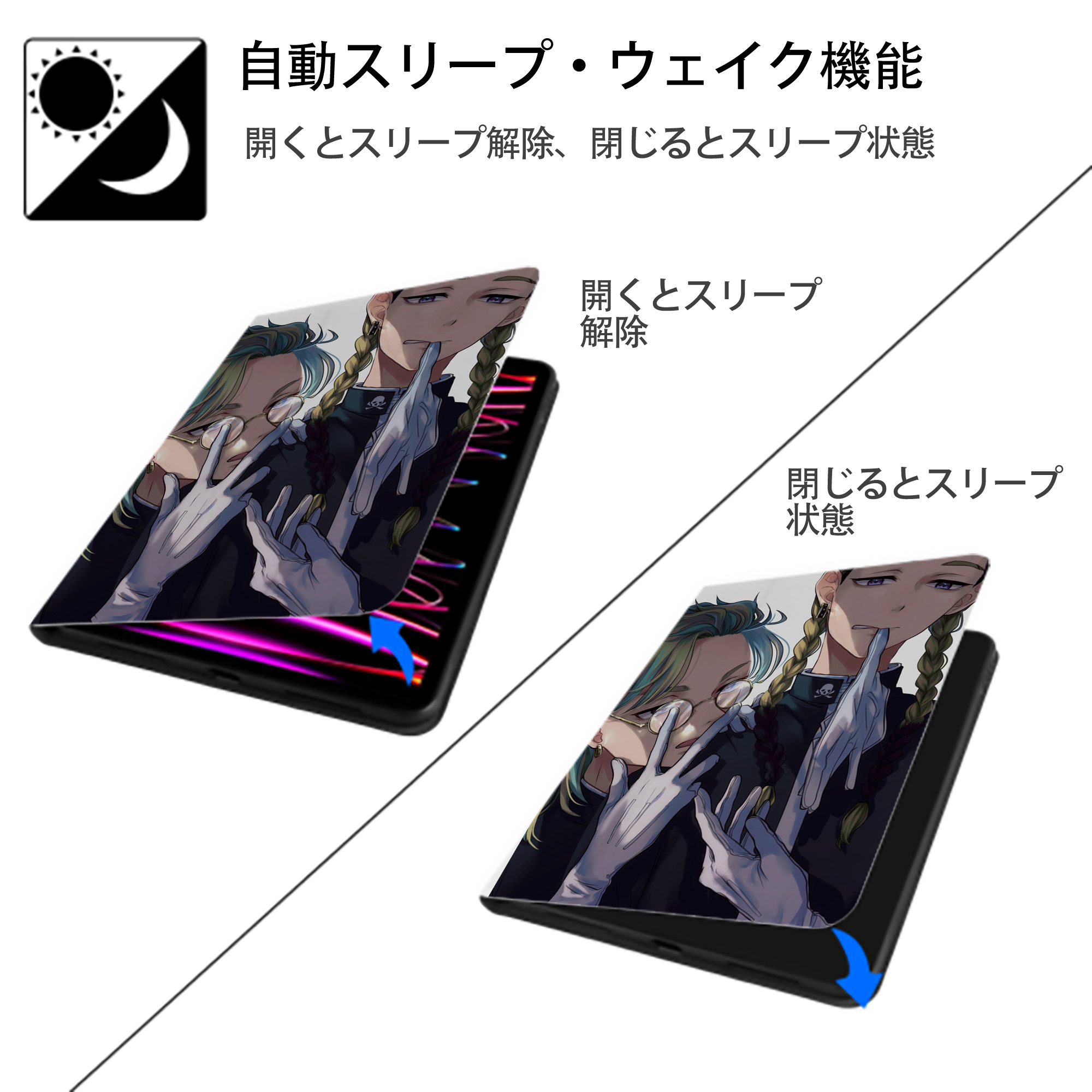 東京リベンジャーズ Tokyo Revengers IPad ケース ペン収納付き 三つ折りスタンド PUレザー×シリコン 対応機種9.5/10.5/10.9インチ