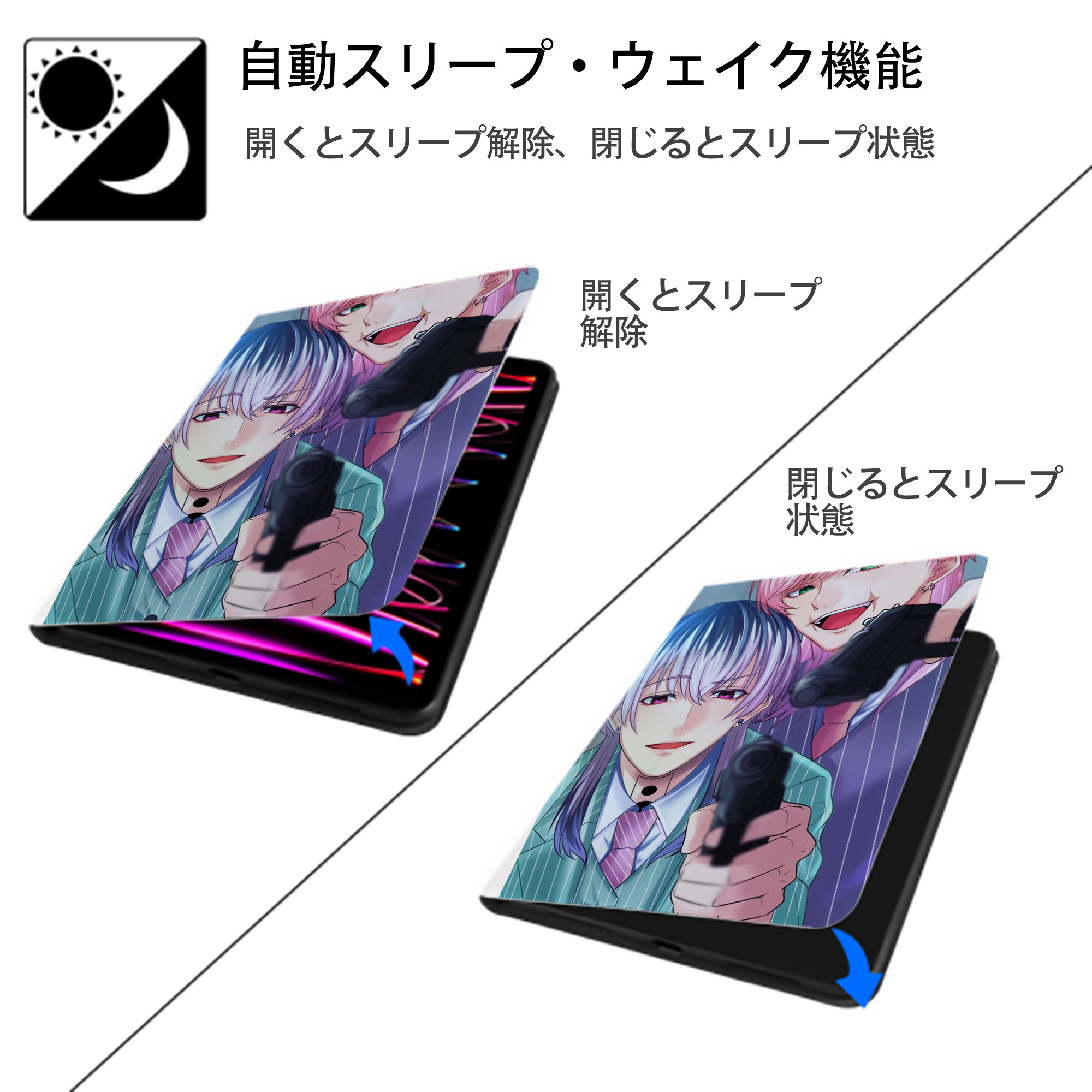 東京リベンジャーズ Tokyo Revengers IPad ケース ペン収納付き 三つ折りスタンド PUレザー×シリコン 対応機種9.5/10.5/10.9インチ