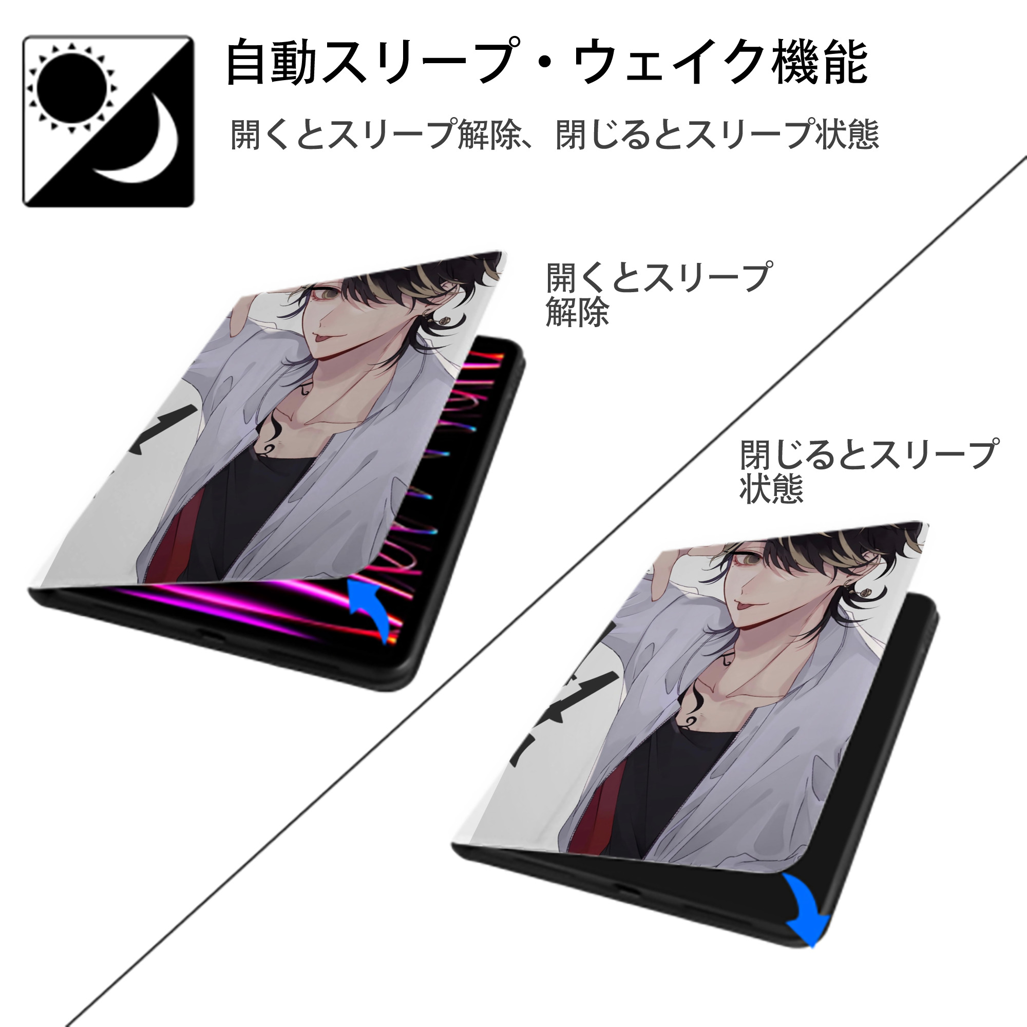 東京リベンジャーズ Tokyo Revengers IPad ケース ペン収納付き 三つ折りスタンド PUレザー×シリコン 対応機種9.5/10.5/10.9インチ