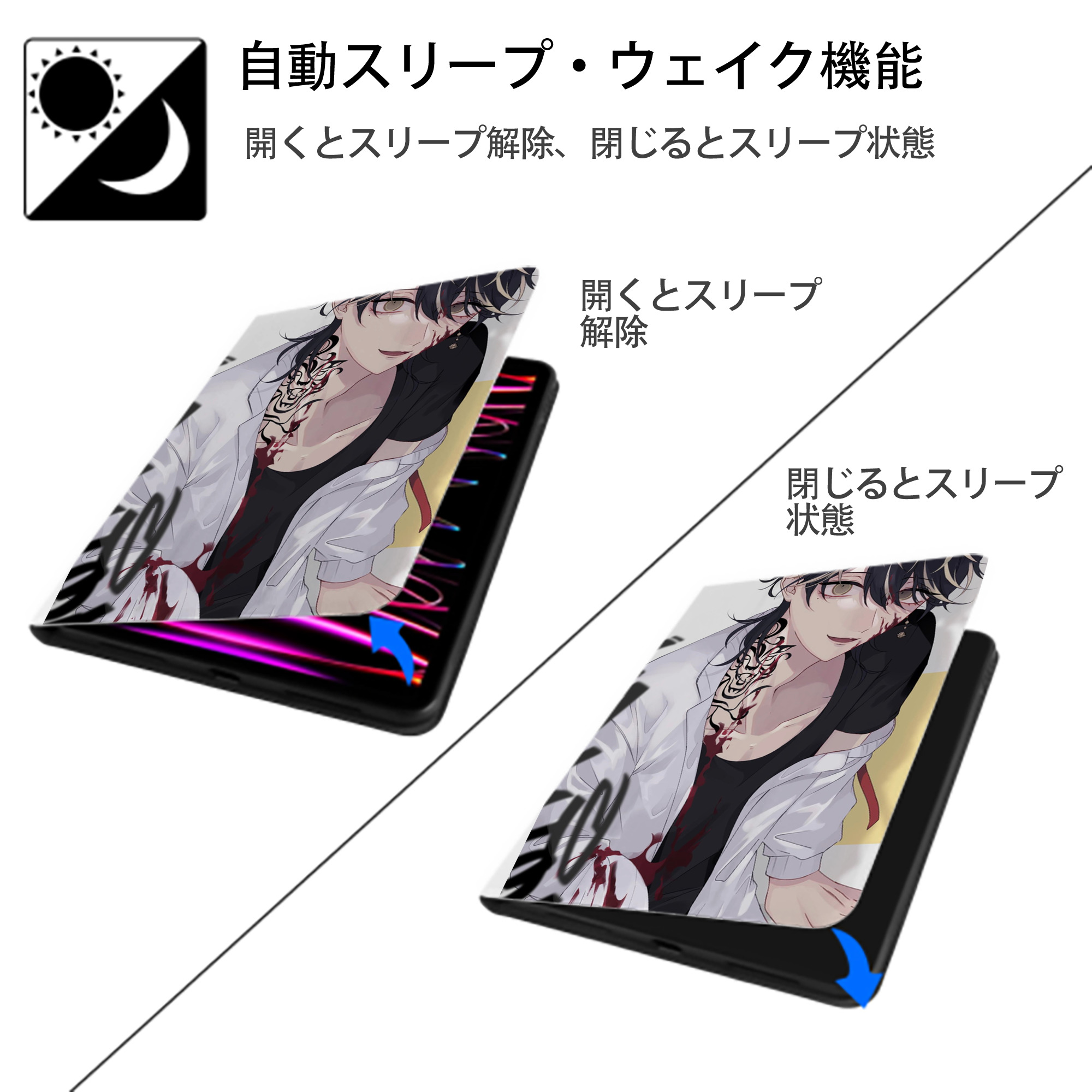 東京リベンジャーズ Tokyo Revengers IPad ケース ペン収納付き 三つ折りスタンド PUレザー×シリコン 対応機種9.5/10.5/10.9インチ