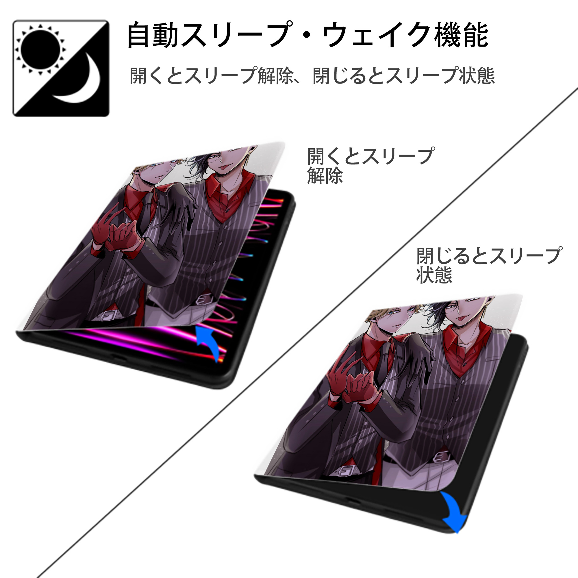 東京リベンジャーズ Tokyo Revengers IPad ケース ペン収納付き 三つ折りスタンド PUレザー×シリコン 対応機種9.5/10.5/10.9インチ
