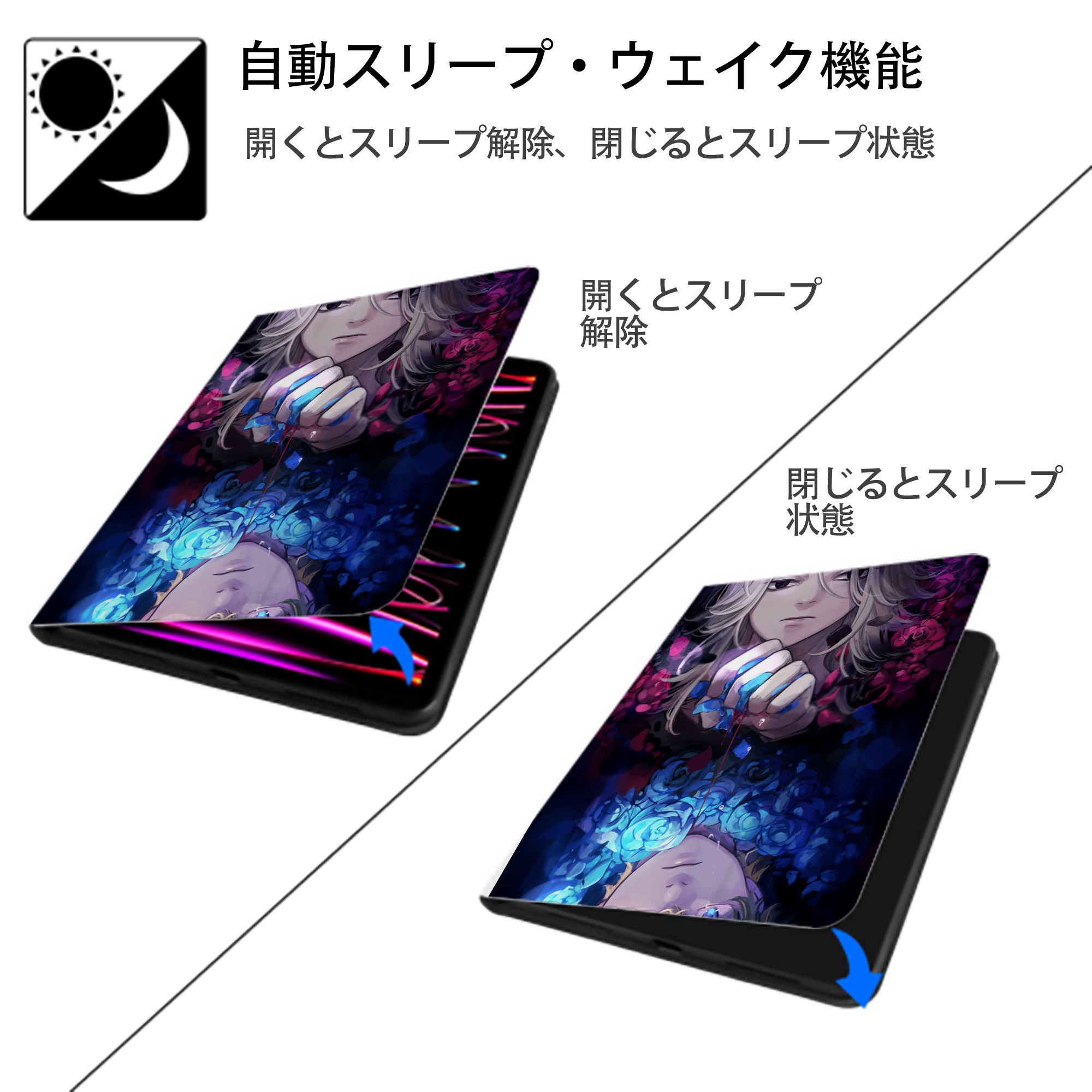 東京リベンジャーズ Tokyo Revengers IPad ケース ペン収納付き 三つ折りスタンド PUレザー×シリコン 対応機種9.5/10.5/10.9インチ