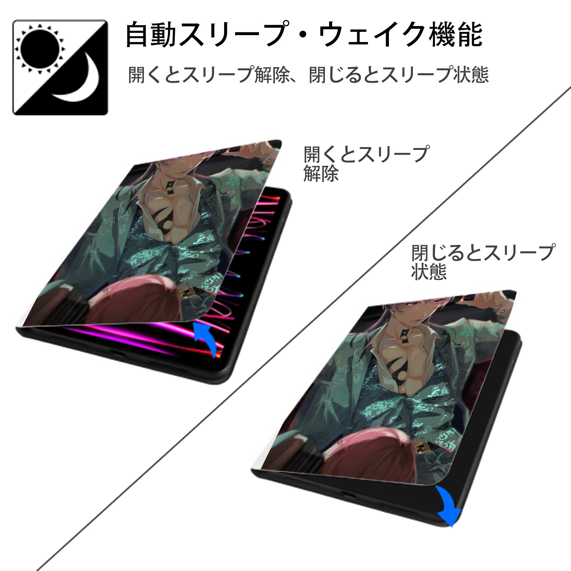 東京リベンジャーズ Tokyo Revengers IPad ケース ペン収納付き 三つ折りスタンド PUレザー×シリコン 対応機種9.5/10.5/10.9インチ